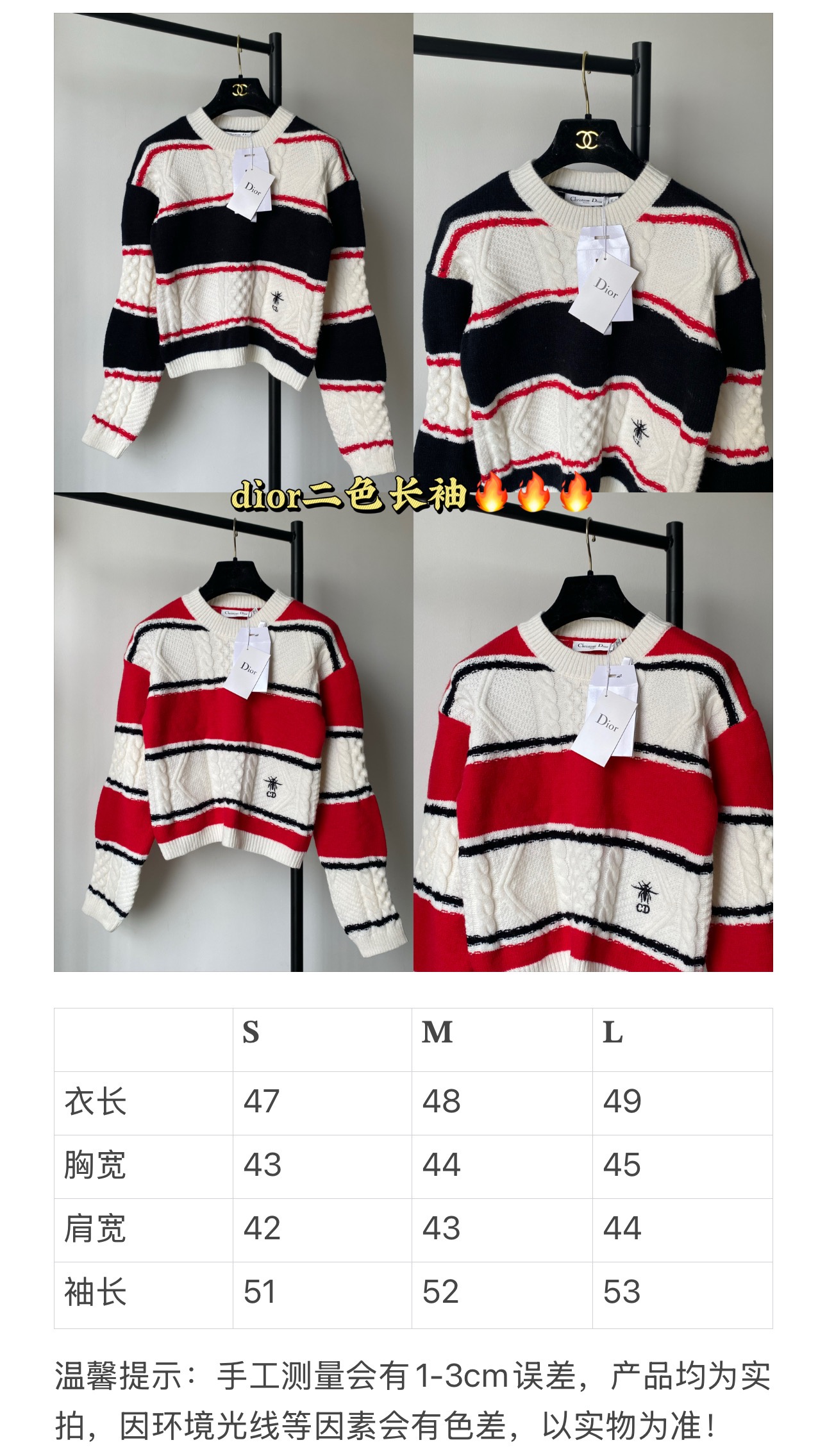 Dior CD 디올 롱슬리브 긴팔 니트 의류