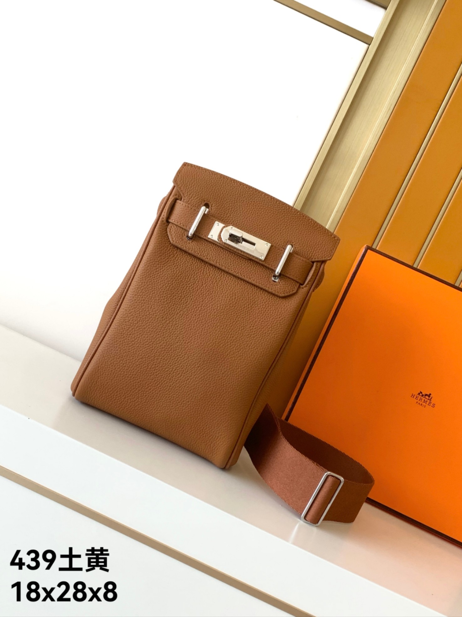 Herems Hac a Dos PM backpack 에르메스 핵아도 가방