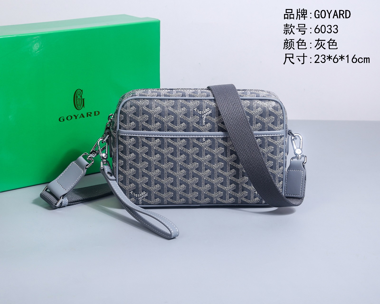 goyard 고야드 메신저백 크로스백 가방 / 6033