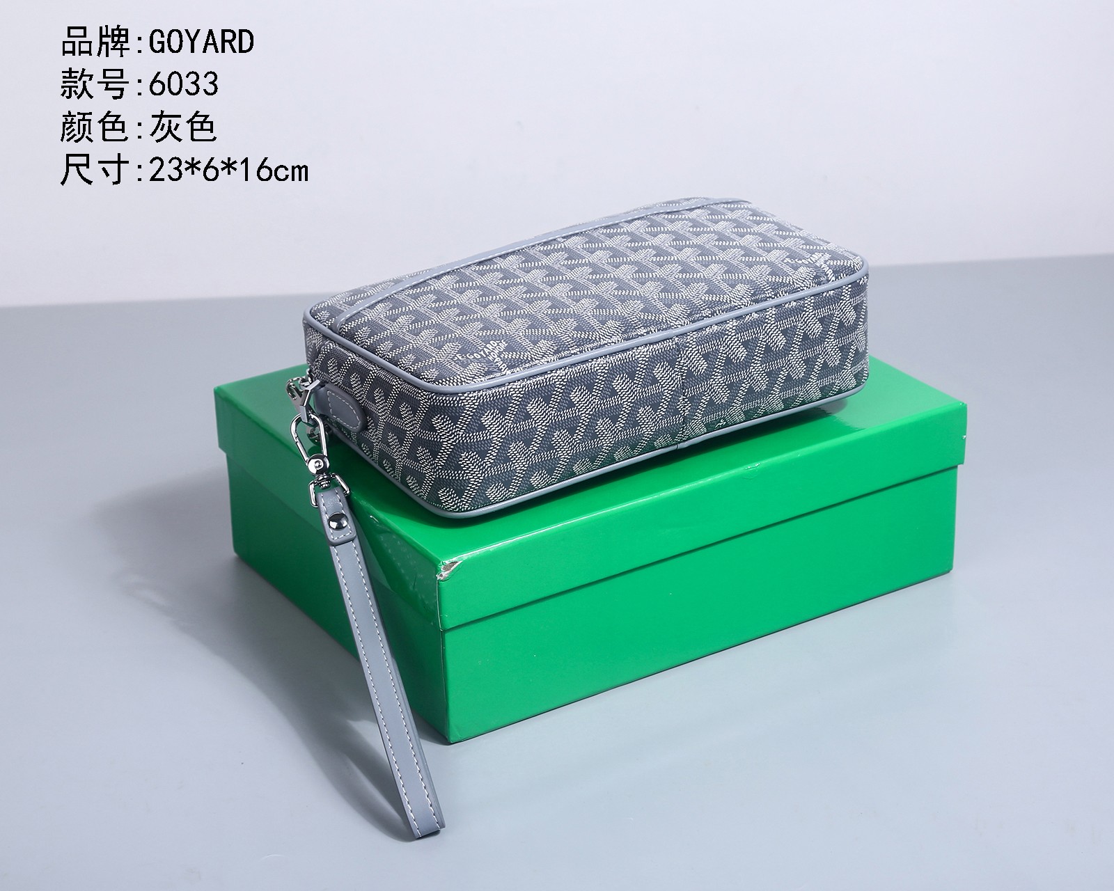 goyard 고야드 메신저백 크로스백 가방 / 6033