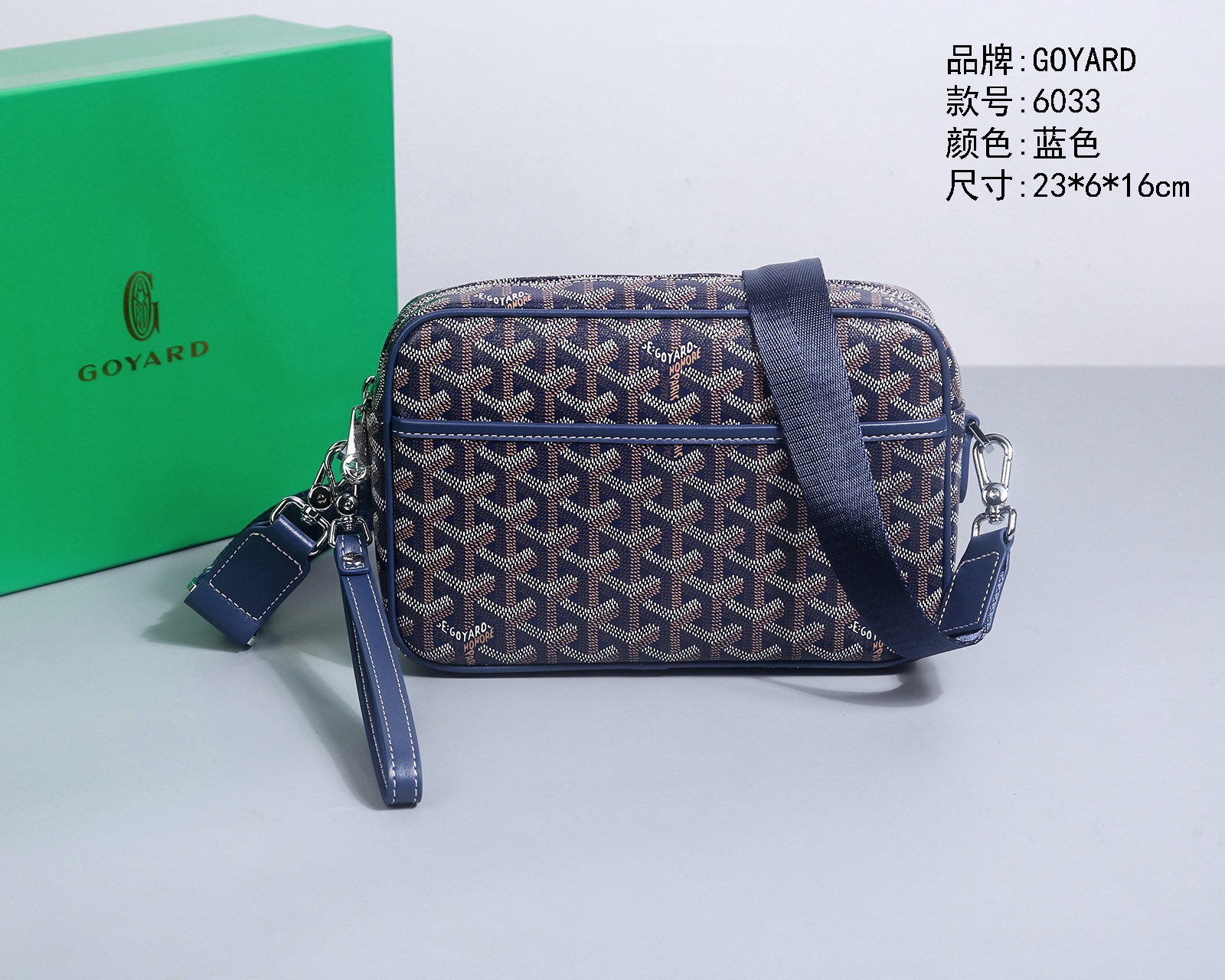 goyard 고야드 메신저백 크로스백 가방 / 6033