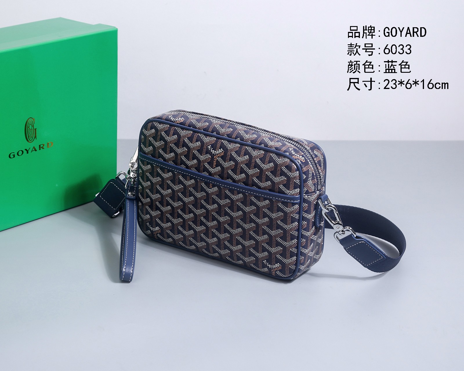 goyard 고야드 메신저백 크로스백 가방 / 6033