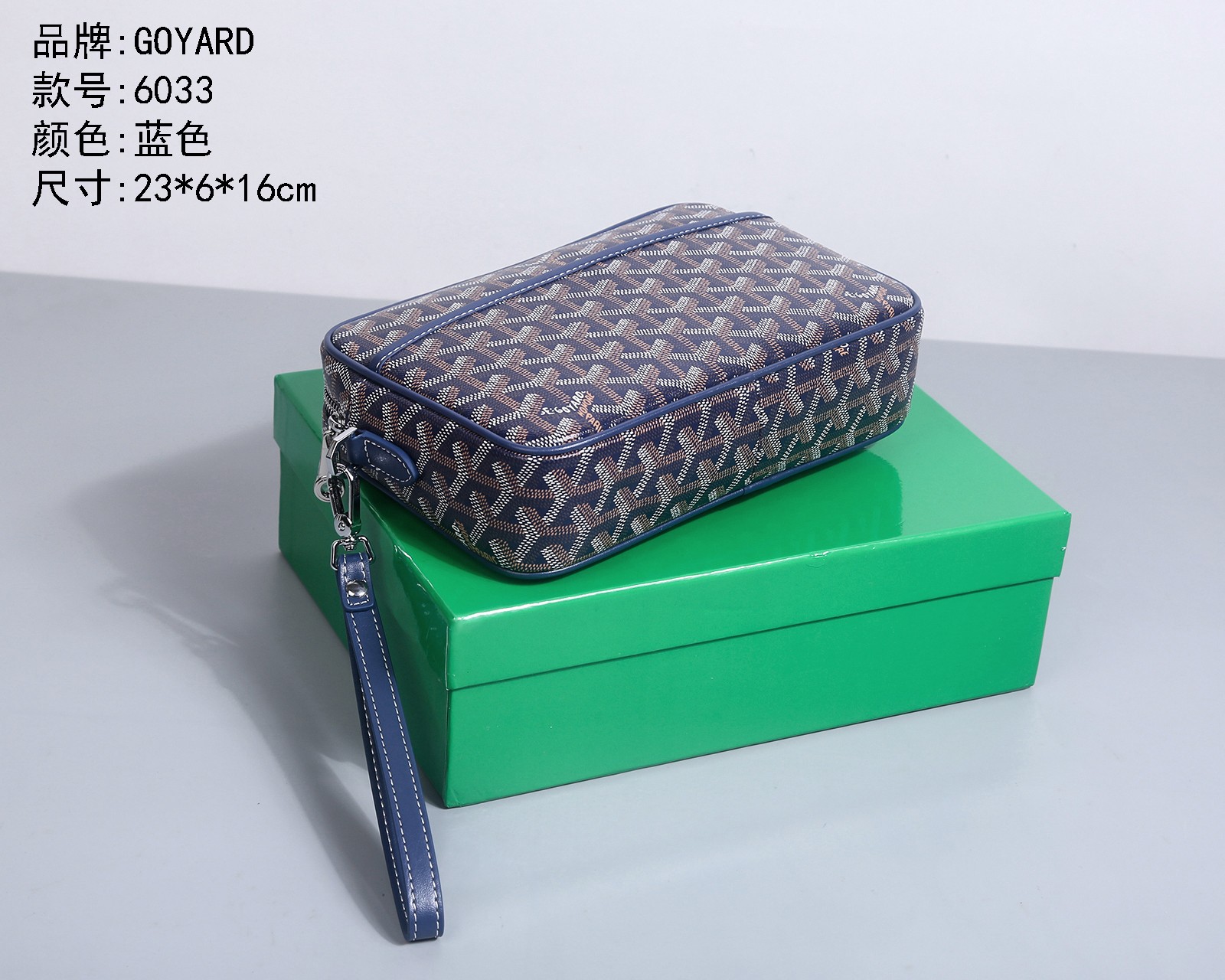 goyard 고야드 메신저백 크로스백 가방 / 6033
