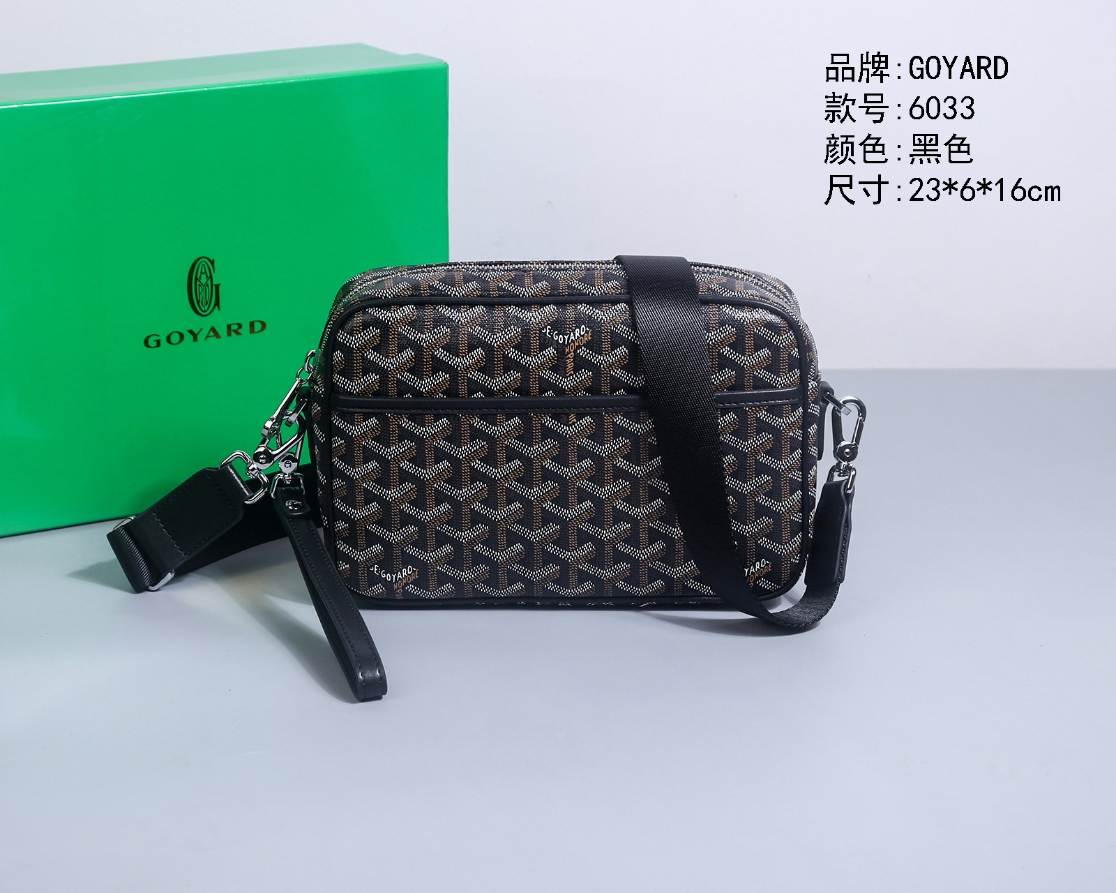 goyard 고야드 메신저백 크로스백 가방 / 6033