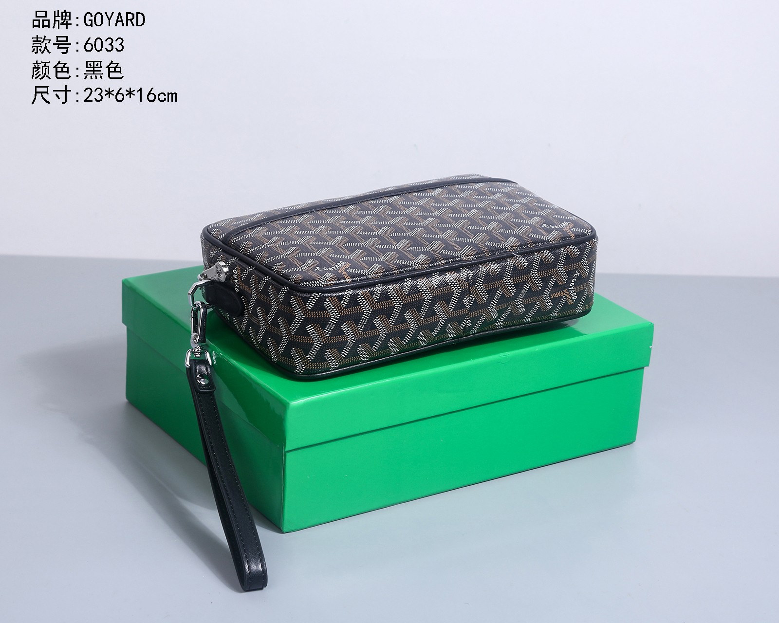goyard 고야드 메신저백 크로스백 가방 / 6033