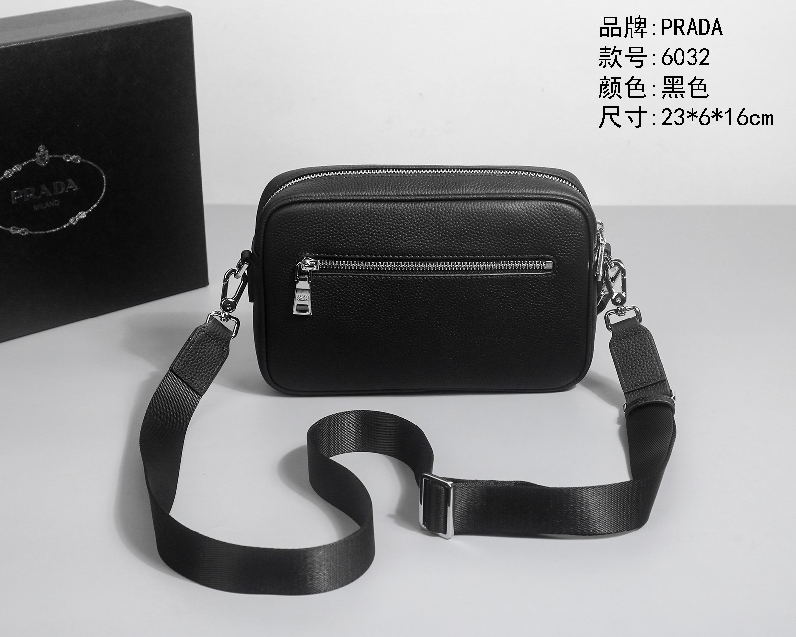 PRADA 프라다 클러치백 크로스백 가방 / 6032