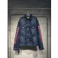Balenciaga 발렌시아가 자수 하트  데님 재킷 자켓 의류