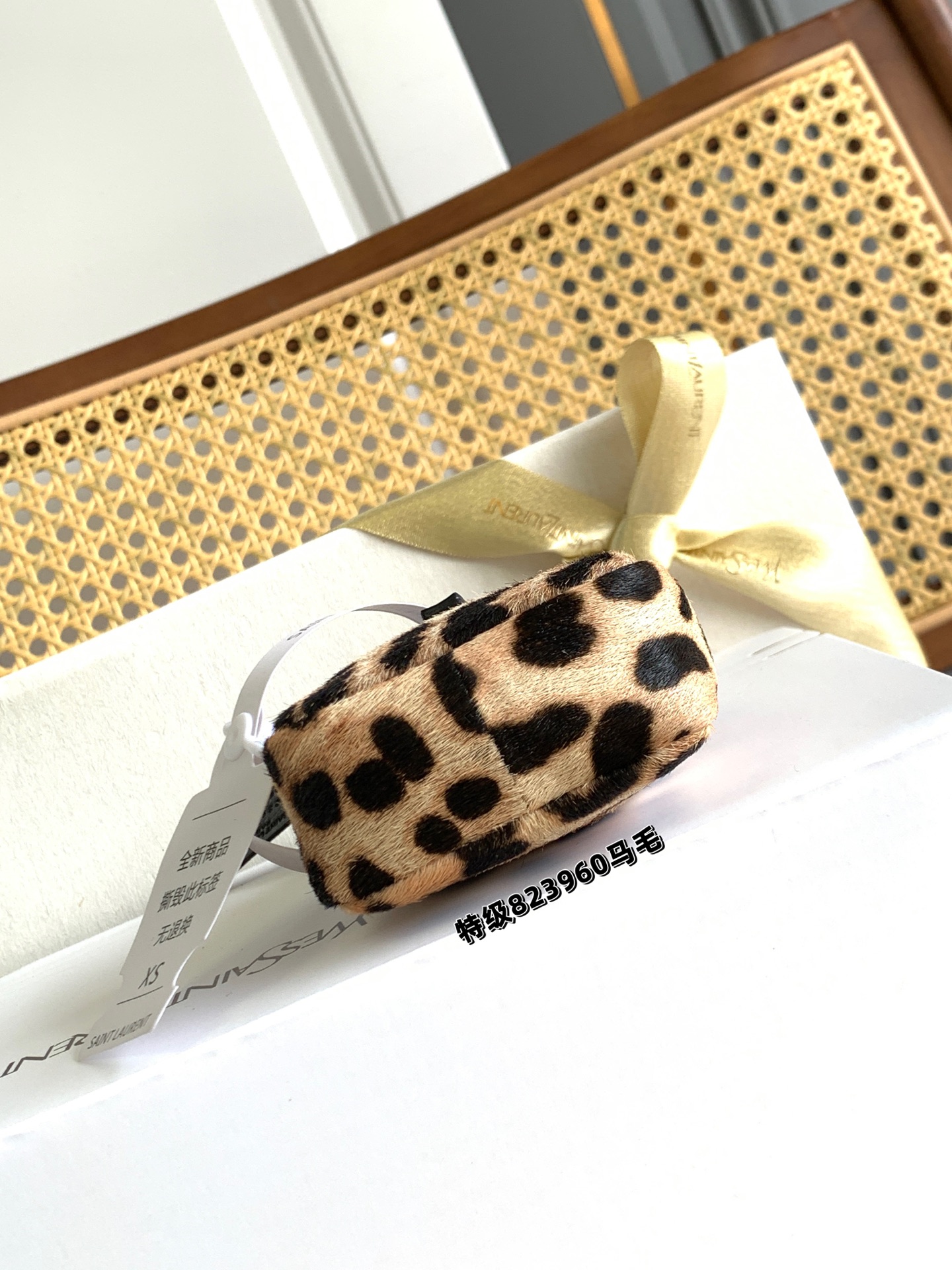 YSL LE 5 À 7 생로랑 마이크로 소프트 헤어칼프 백 핸드백 가방