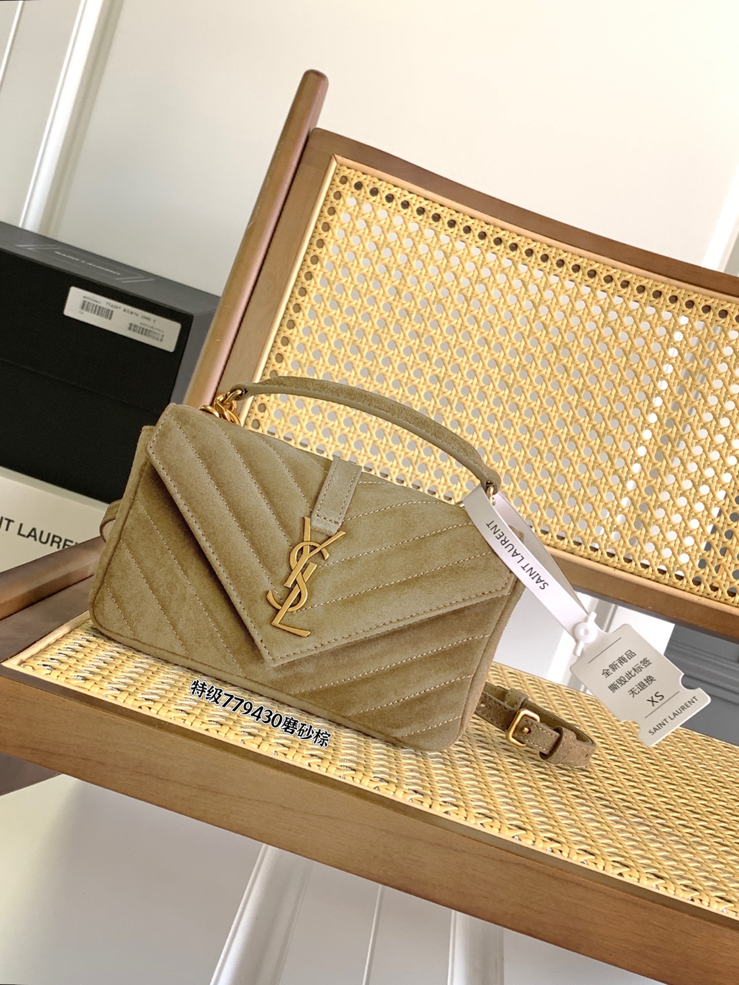 YSL COLLEGE 생로랑 미니 스웨이드 백 가방