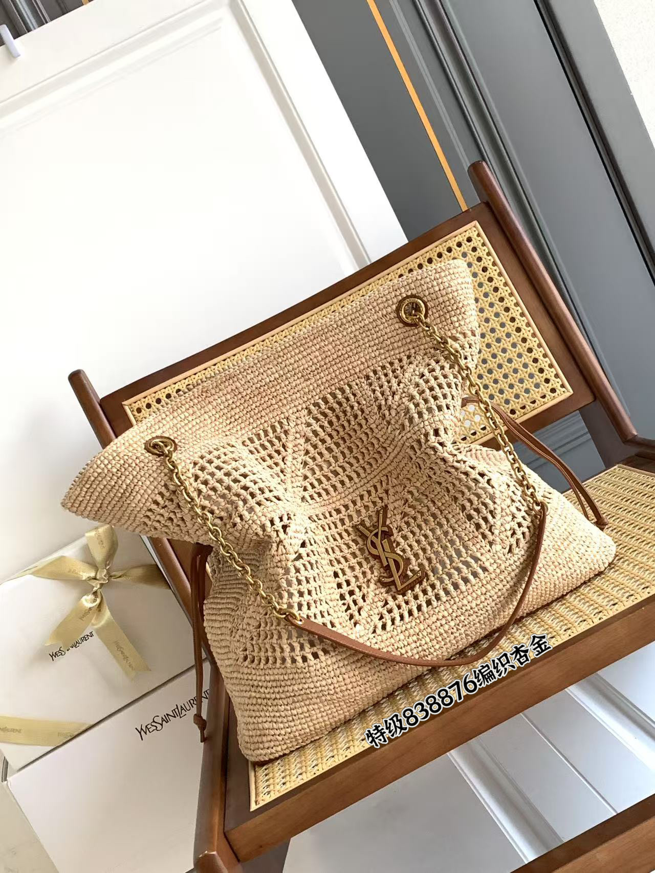 YSL JAMIE SHOPPING 생로랑 라피아 토트백 가방