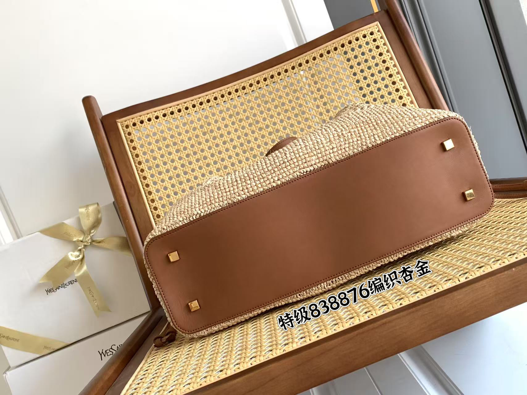 YSL JAMIE SHOPPING 생로랑 라피아 토트백 가방