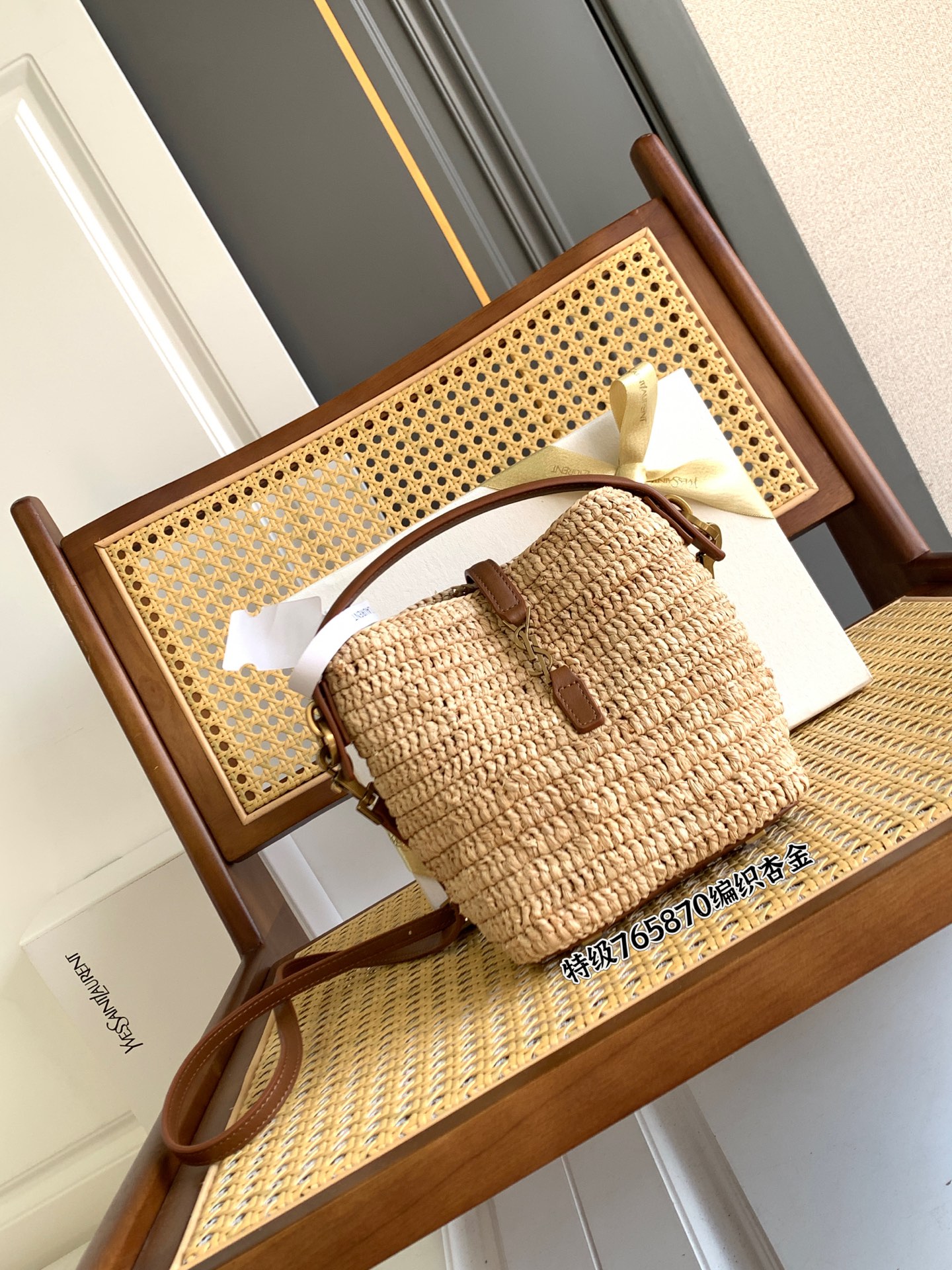 YSL LE 37 생로랑 라피아 미니 백 가방