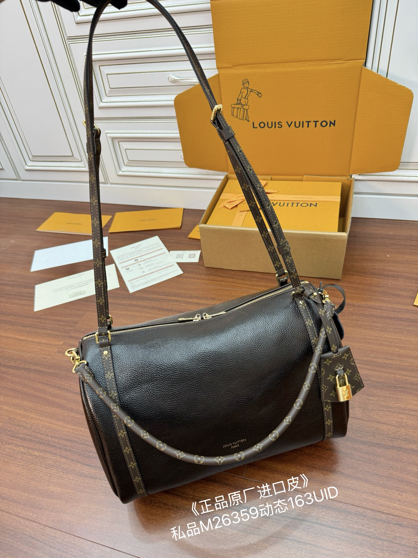 LV 루이비통 숄더백 크로스백 가방