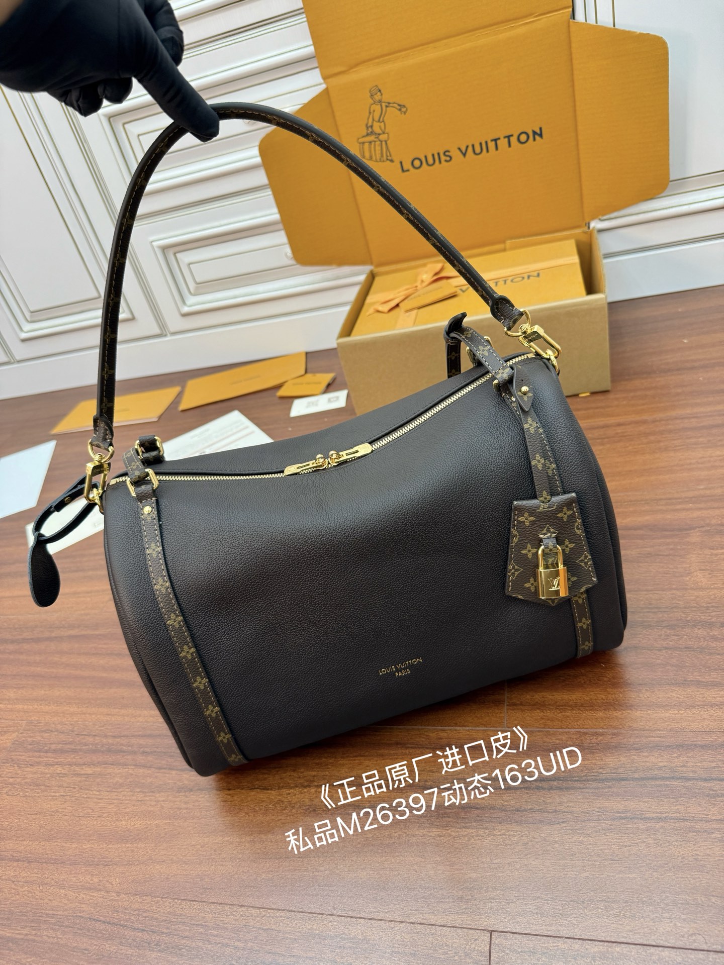 LV 루이비통 숄더백 크로스백 가방