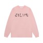 CELINE 셀린느 핸드드로잉 로고 롱슬리브 맨투맨 티셔츠 의류