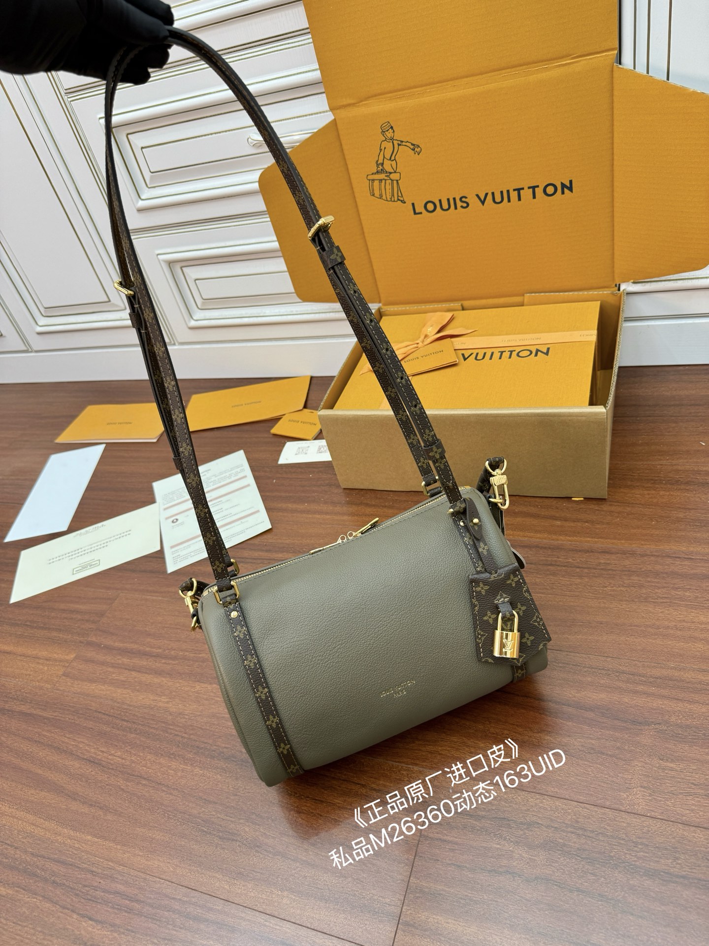 LOUIS VUITTON LV 루이비통 숄더백 핸드백 가방