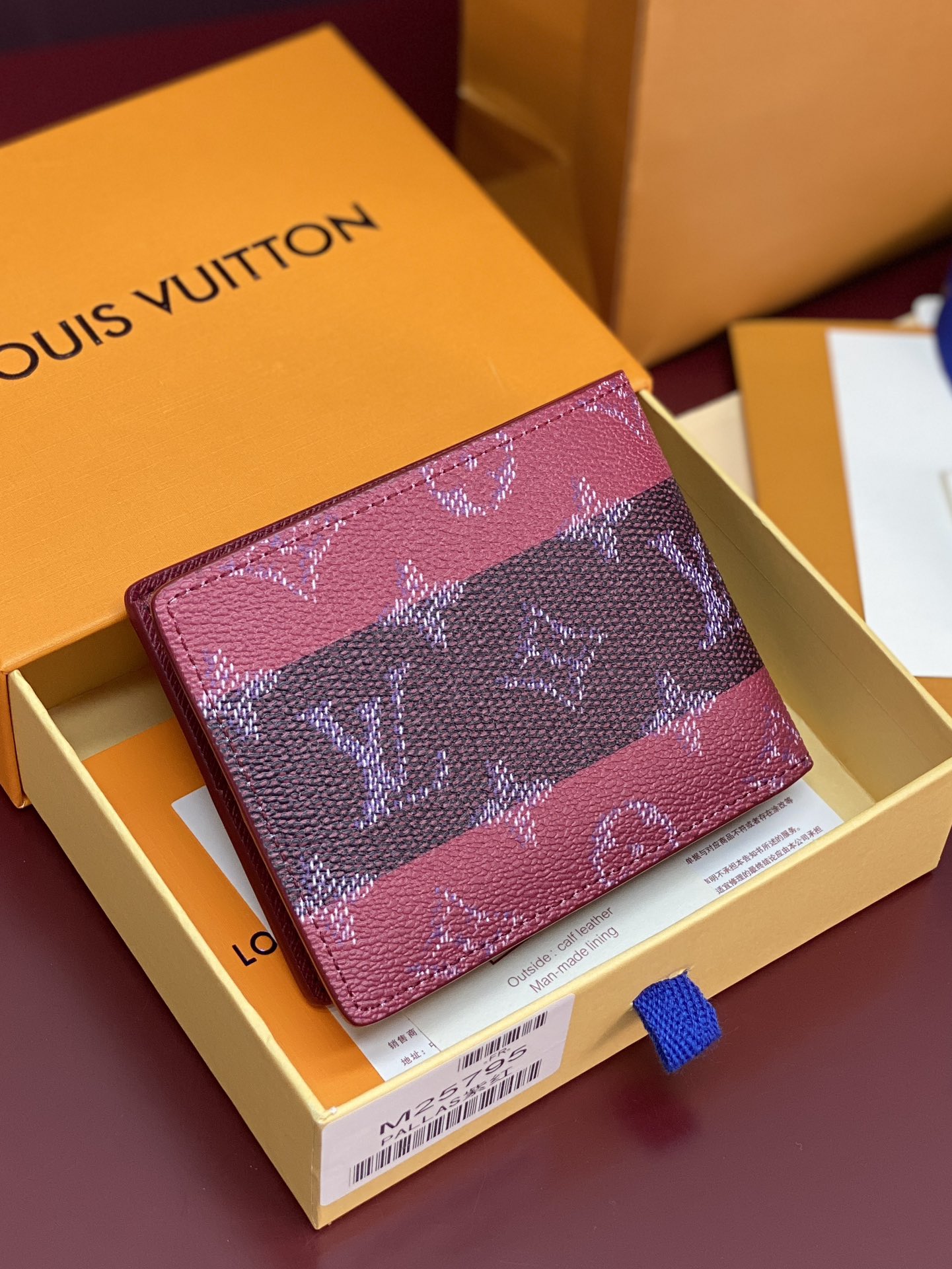 LV 루이비통 M25795 스트라이프 퍼플 멀티플 반지갑 월렛