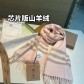 Burberry 버버리 프리미엄 머플러 목도리