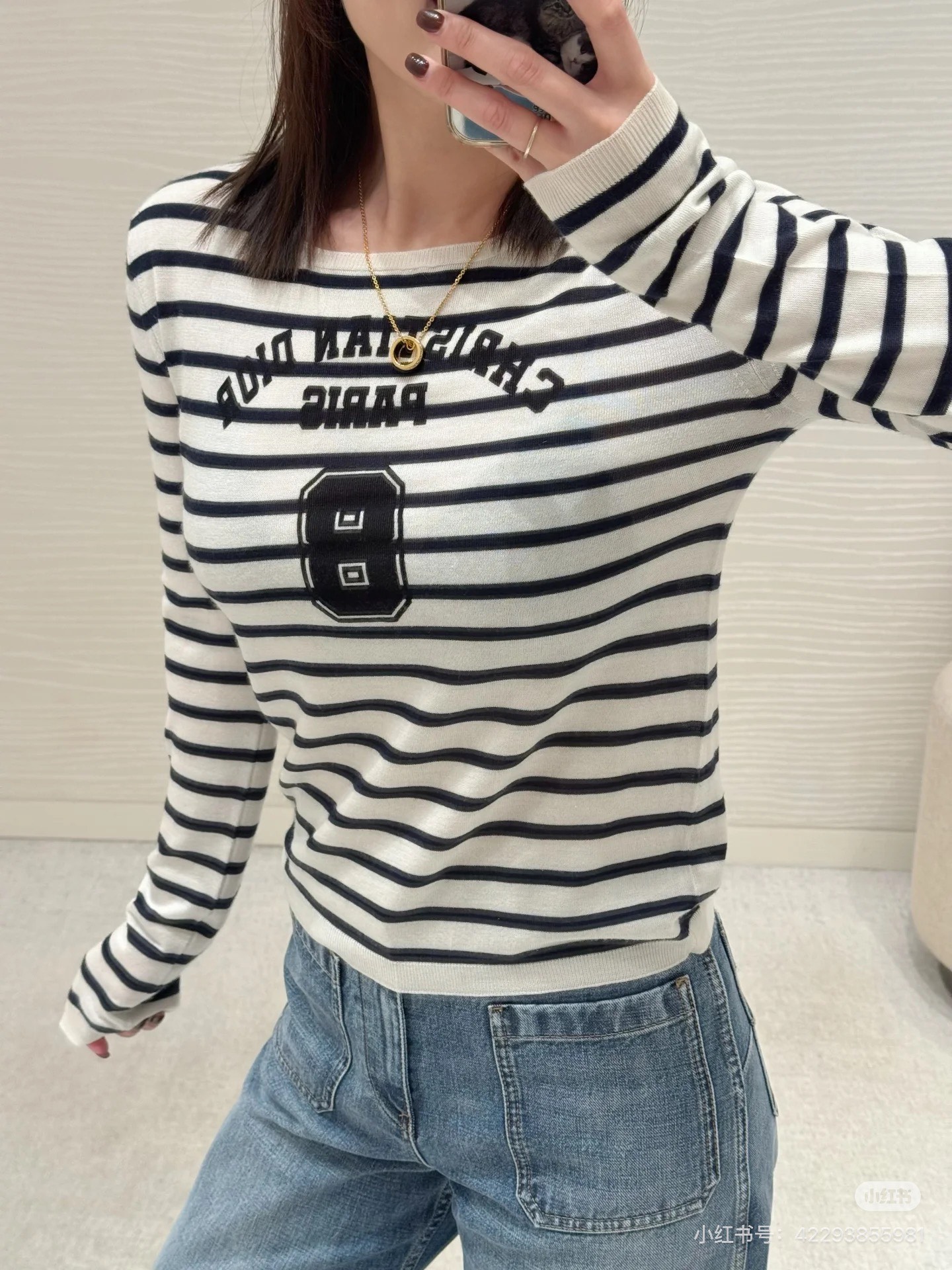 Dior CD 디올 네이비 스트라이프 럭키 8 니트 상의 의류