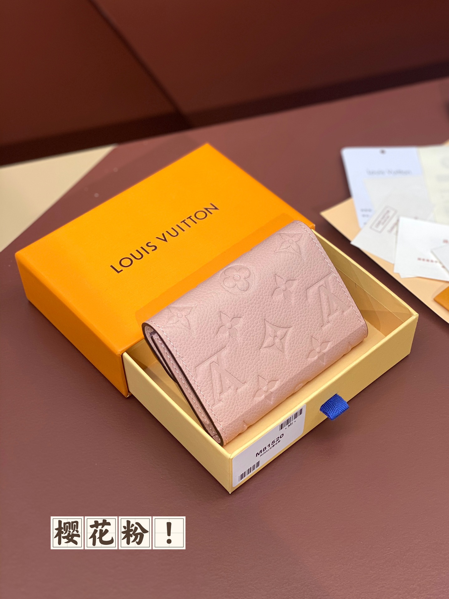 LV 루이비통 M81520 여성용 동전·카드 지갑(체리 블라썸 핑크)