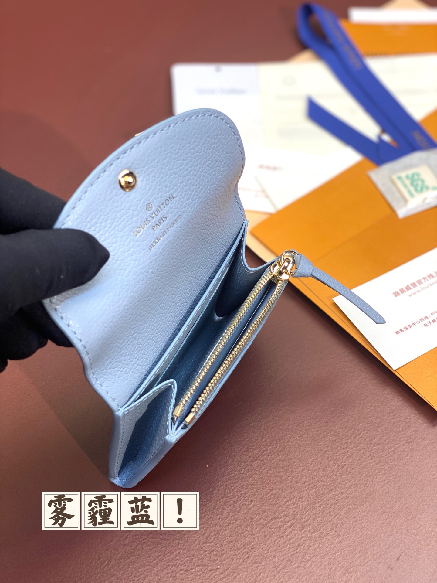 LV 루이비통 M83231 여성용 동전·카드 지갑(헤이즈 블루)