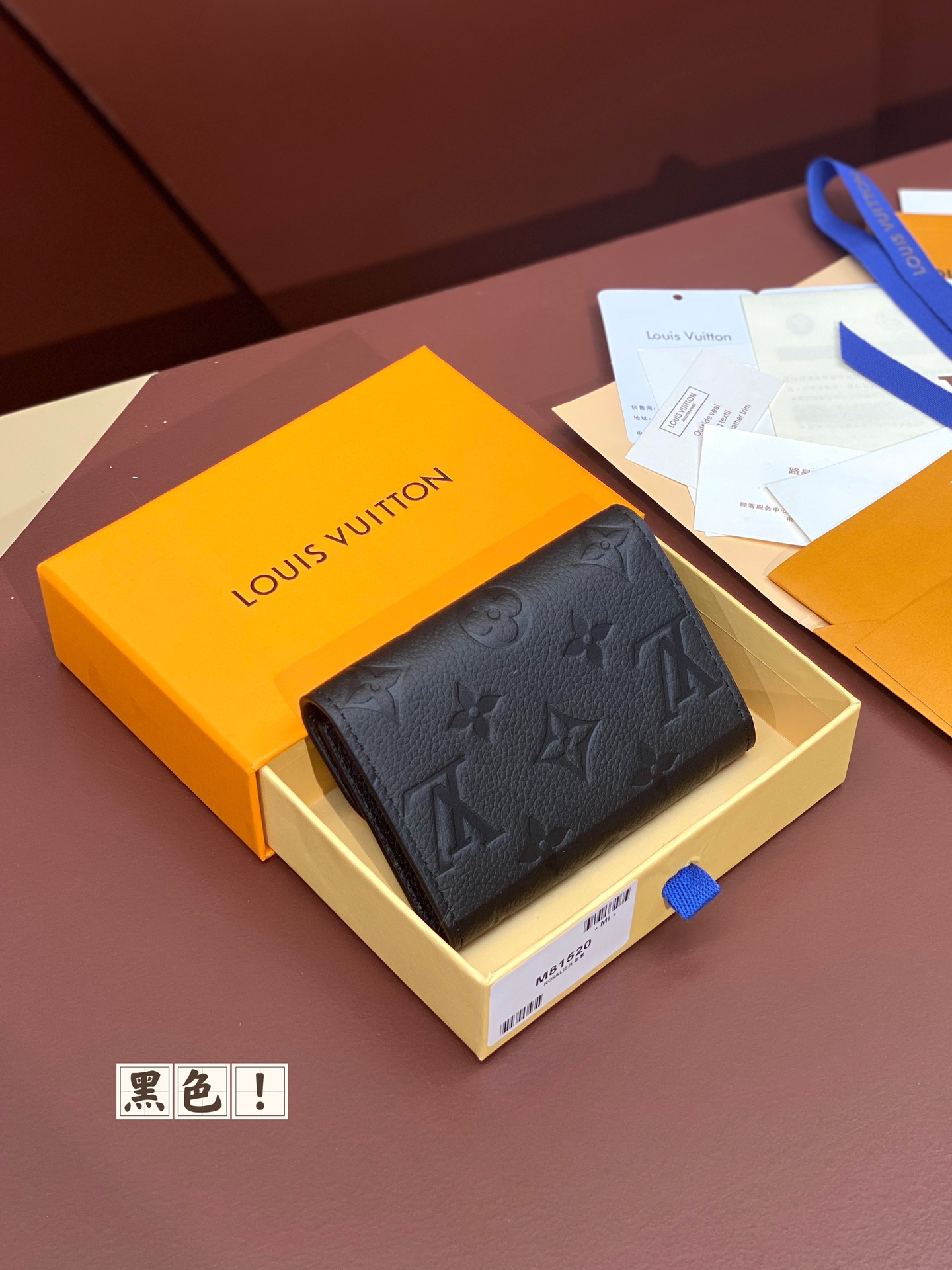 LV 루이비통 M81520 여성용 동전·카드 지갑(블랙)