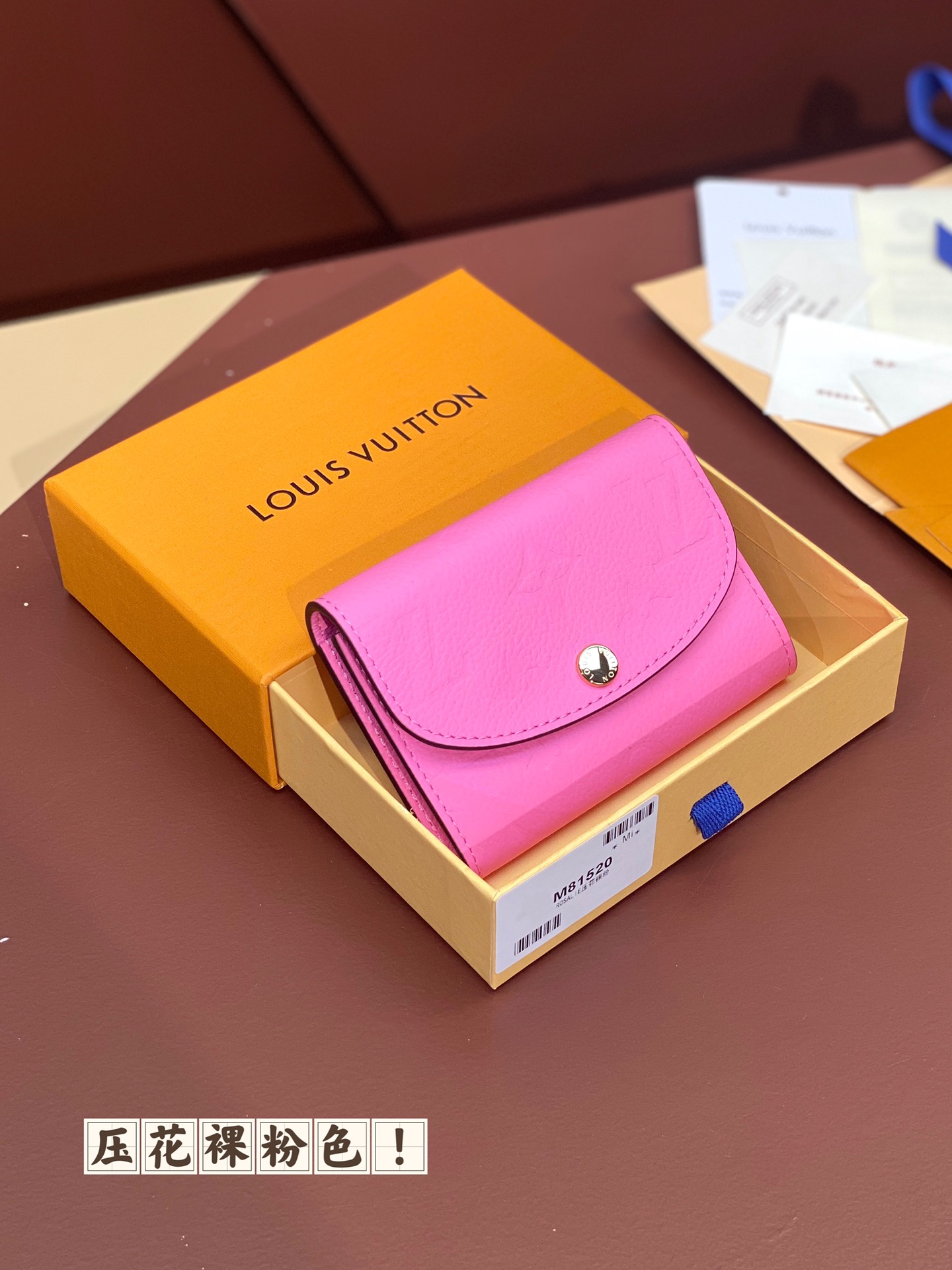 LV 루이비통 M81520 여성용 동전·카드 지갑(엠보 누드 핑크)