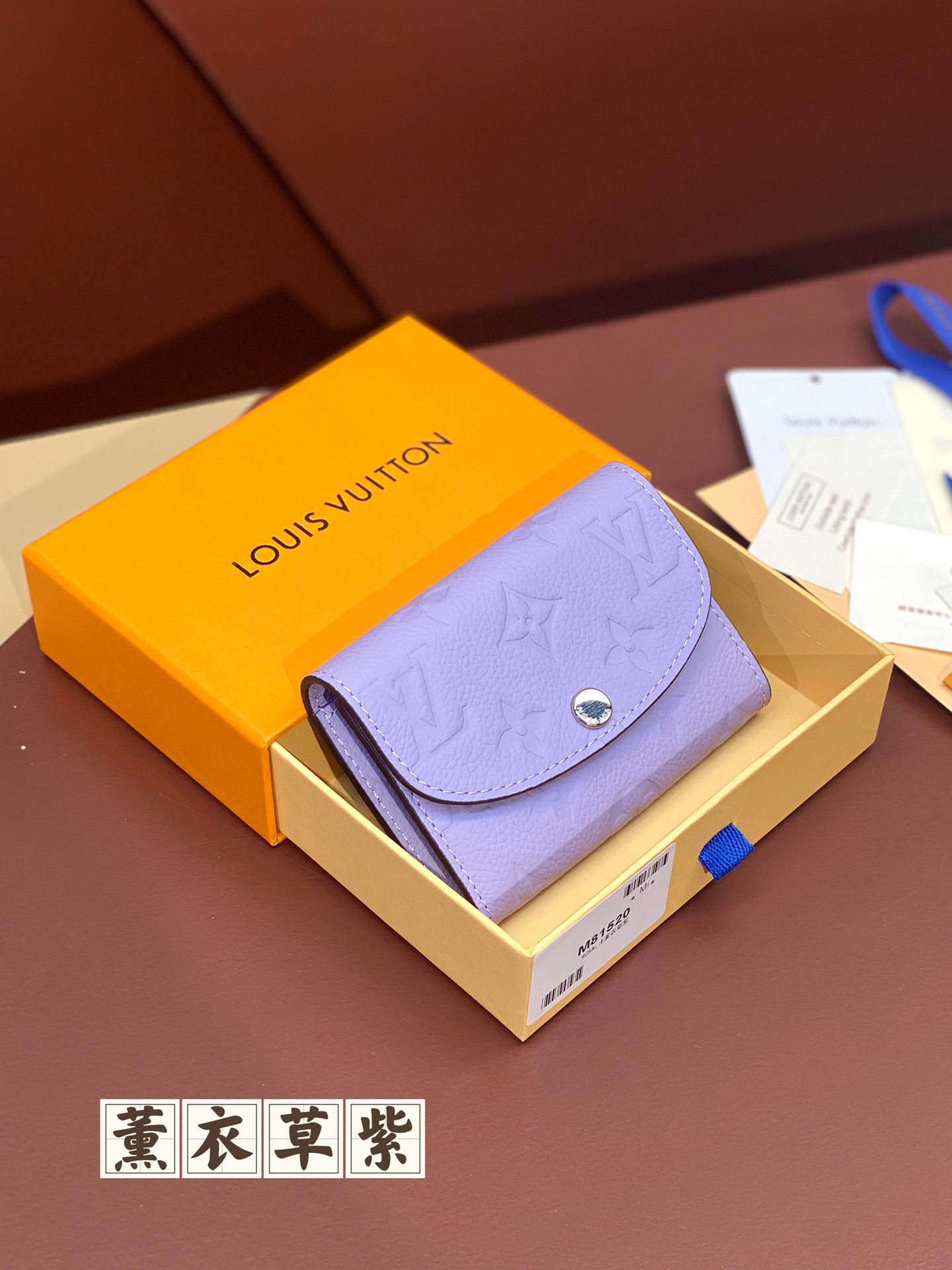 LV 루이비통 M81520 여성용 동전·카드 지갑(라벤더퍼플)