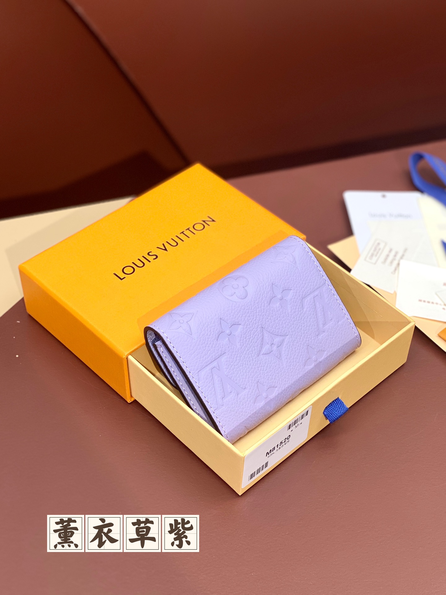 LV 루이비통 M81520 여성용 동전·카드 지갑(라벤더퍼플)