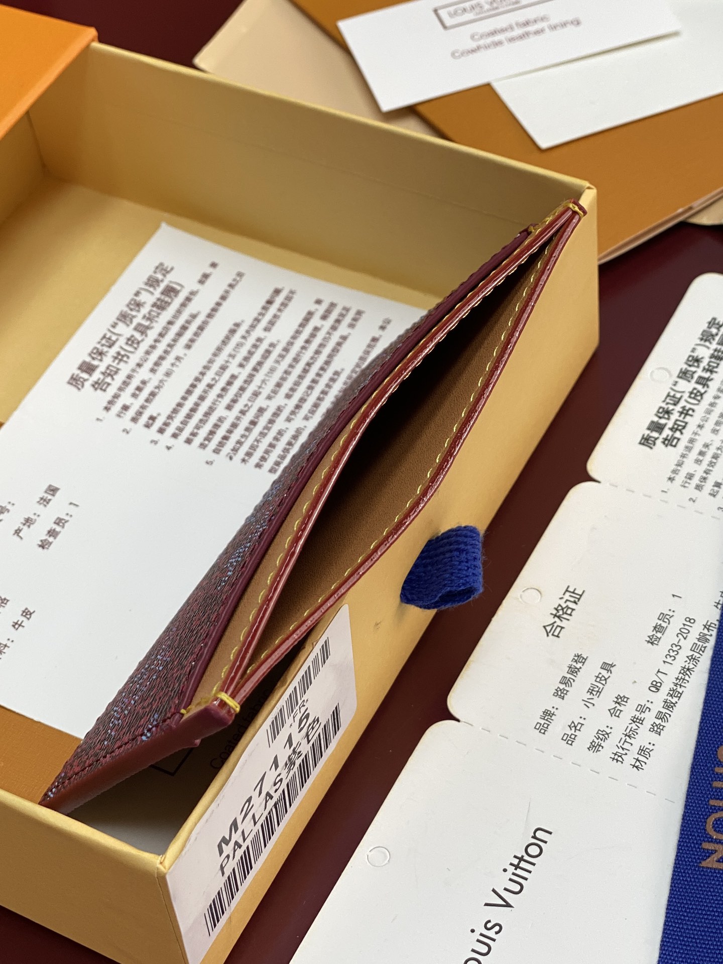 Louis Vuitton Card Holder – M27115 LV 카드 지갑