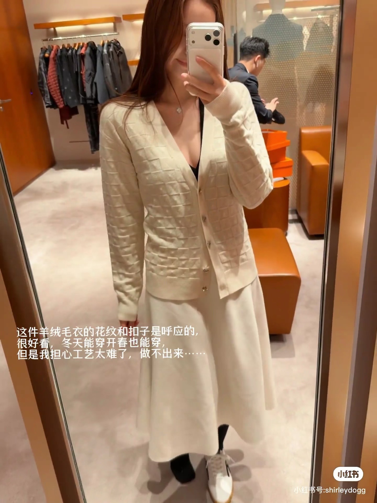 Hermès 에르메스 입체 그리드 엠보 니트 가디건 의류