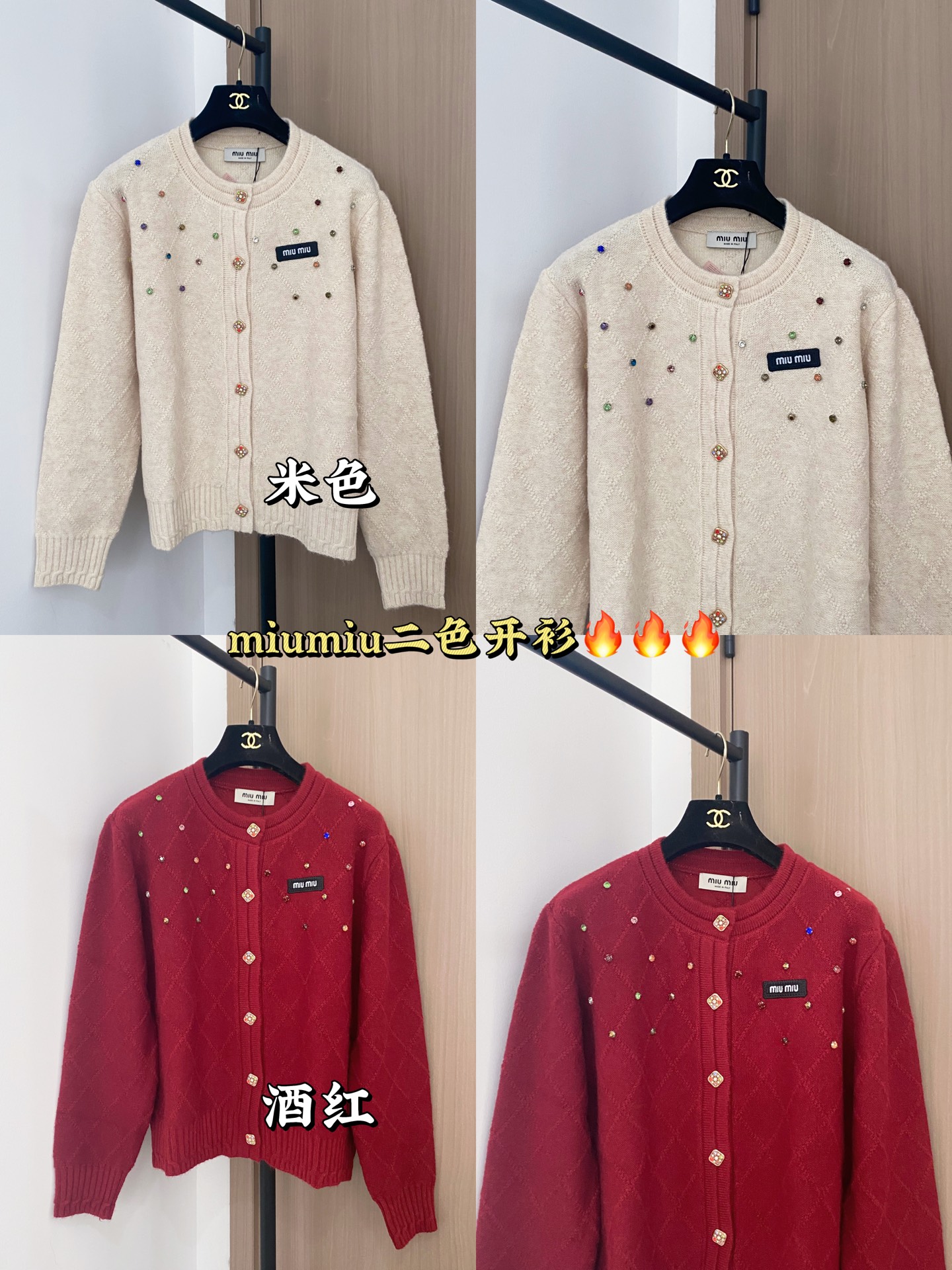 MIUMIU 미우미우 가디건 의류