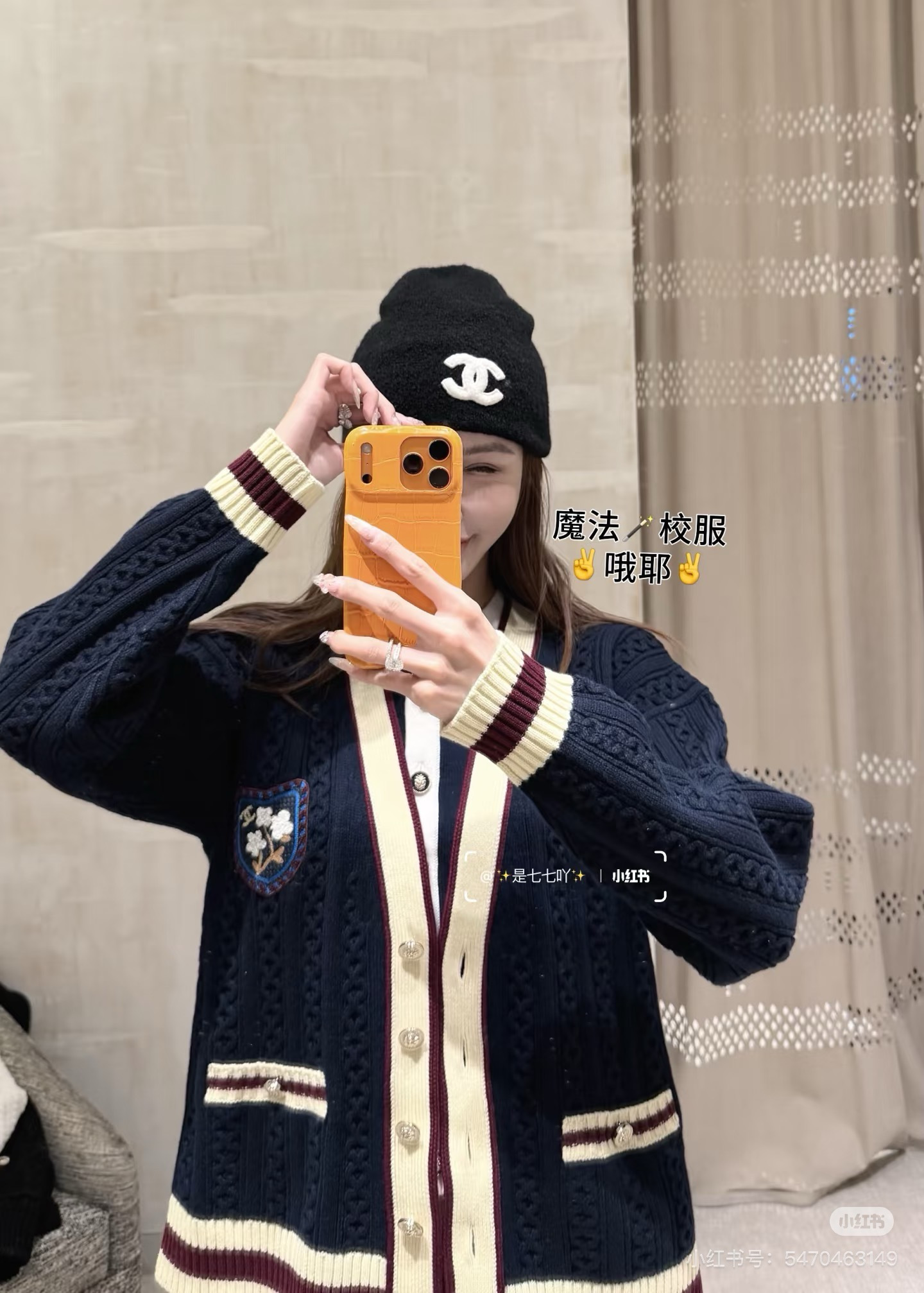 Chanel 샤넬 26C 아메리칸 프레피 가디건 의류