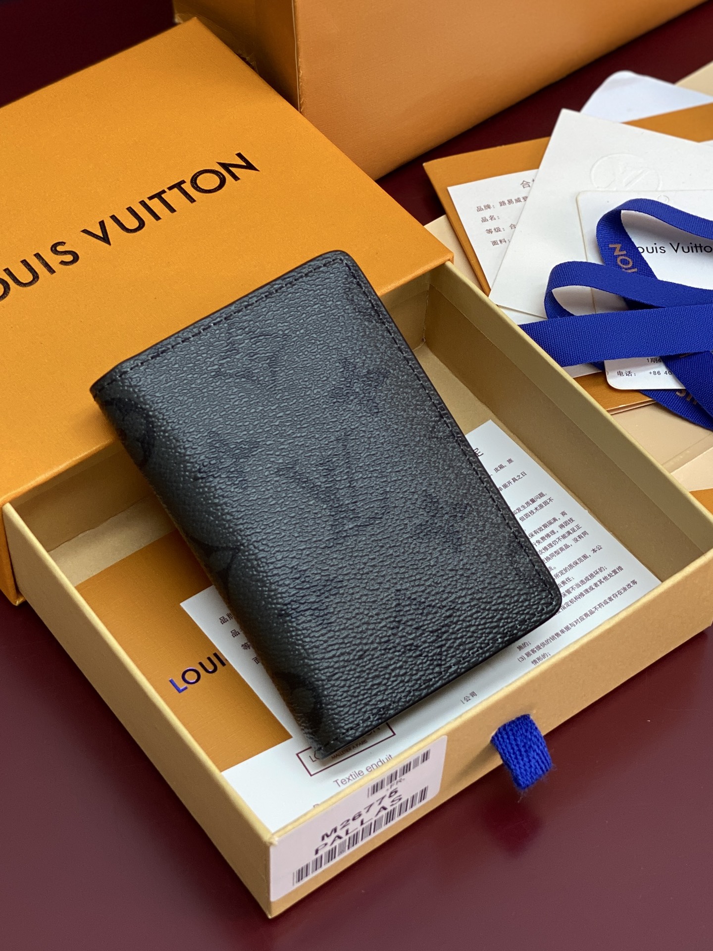 루이비통(LV) M26775 포켓 오거나이저 - 미드나잇 블랙 카드 지갑