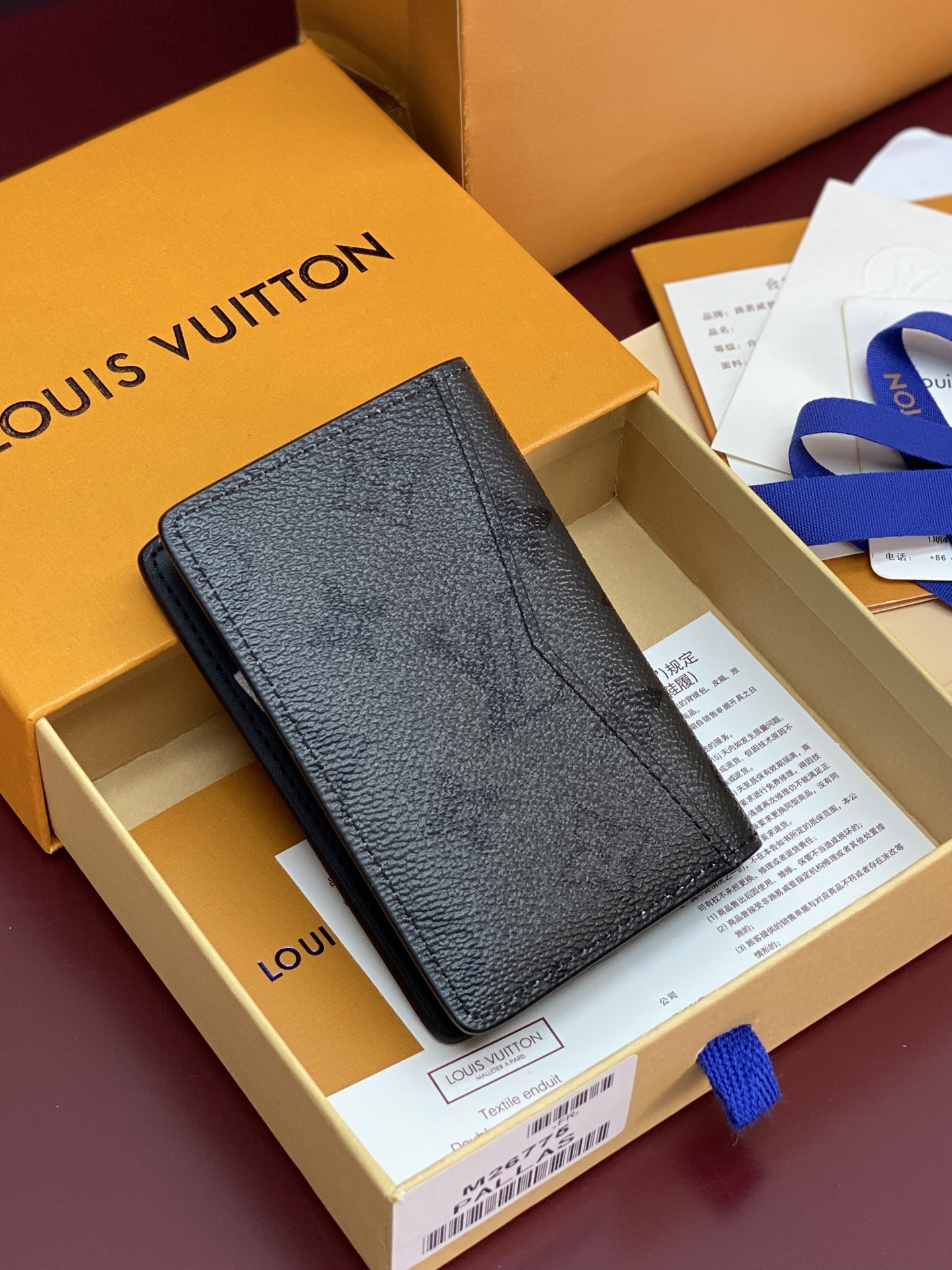 루이비통(LV) M26775 포켓 오거나이저 - 미드나잇 블랙 카드 지갑