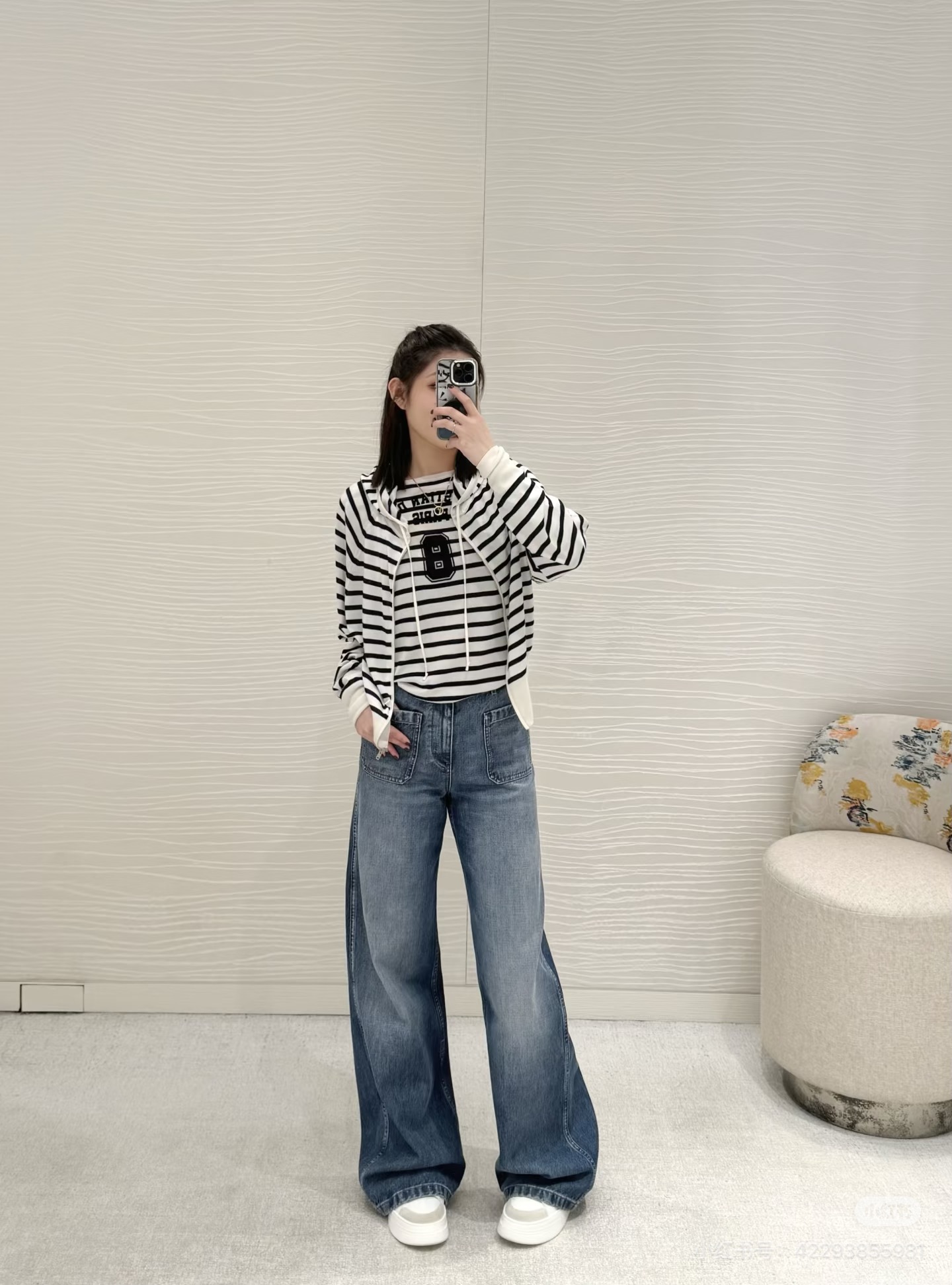 Dior 디올 마린 스트라이프 럭키 8 후드 가디건 의류