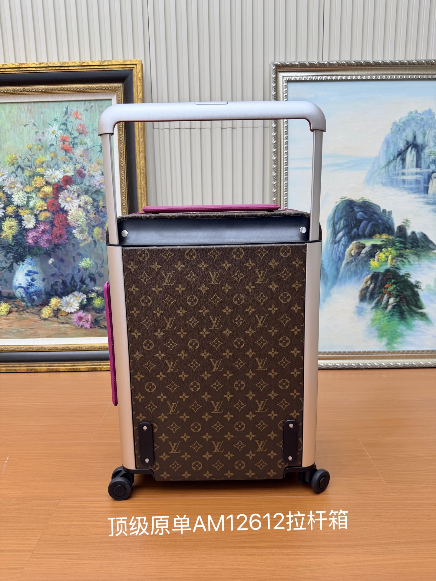 Louis Vuitton LV 루이비통 호라이즌(Horizon) 프리미엄 캐리어