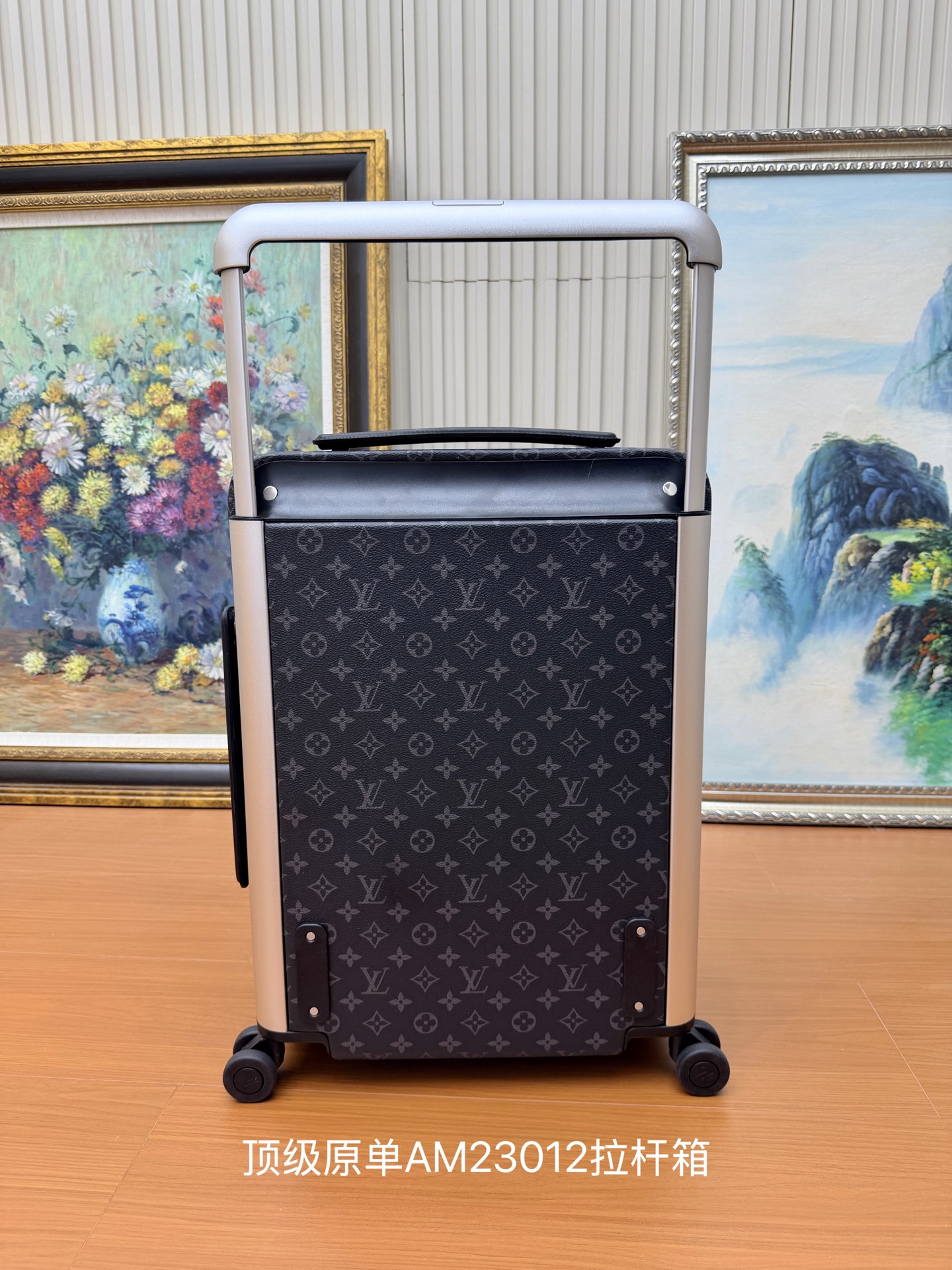 Louis Vuitton LV 루이비통 호라이즌(Horizon) 프리미엄 캐리어