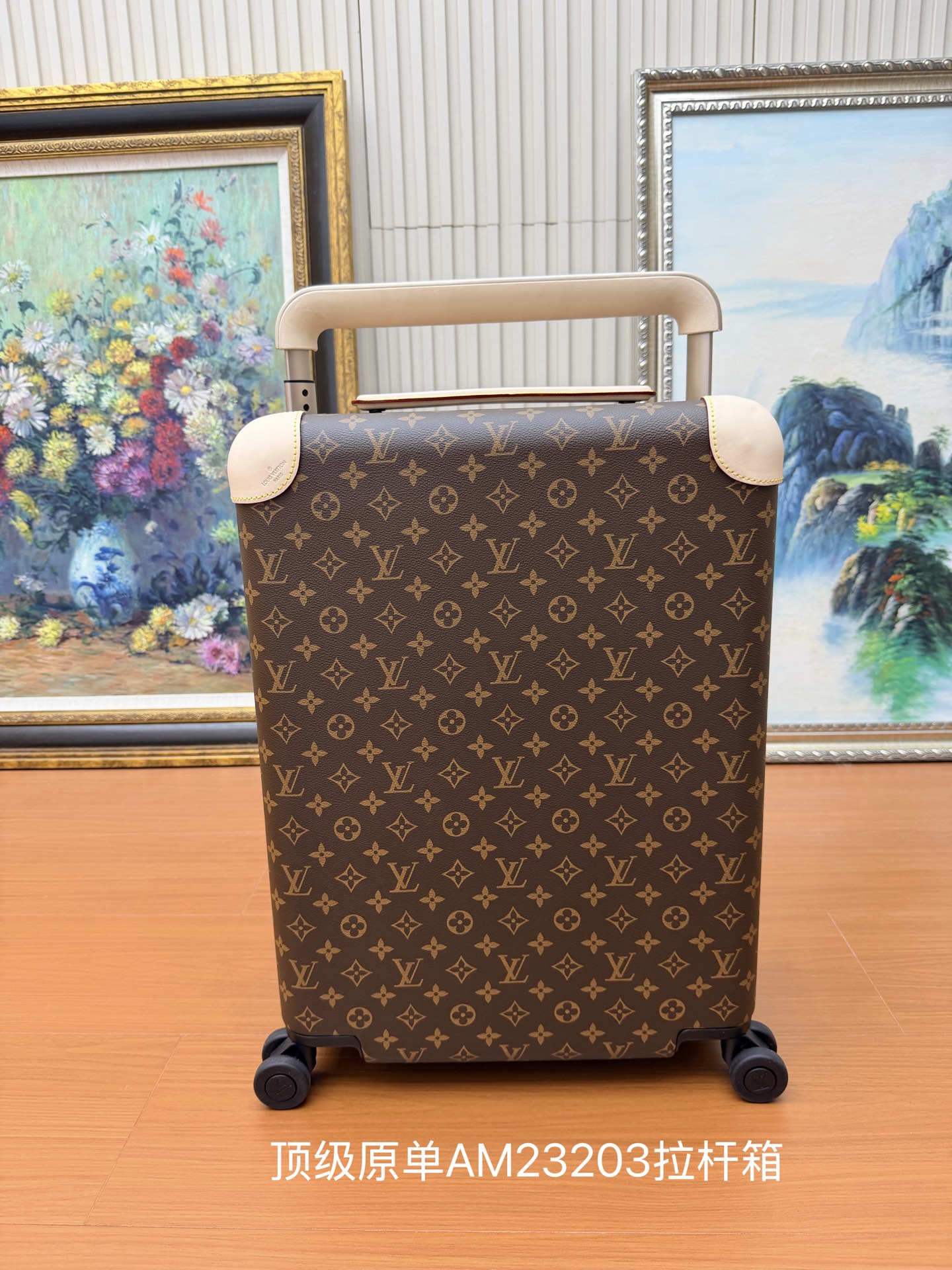 Louis Vuitton LV 루이비통 호라이즌(Horizon) 프리미엄 캐리어