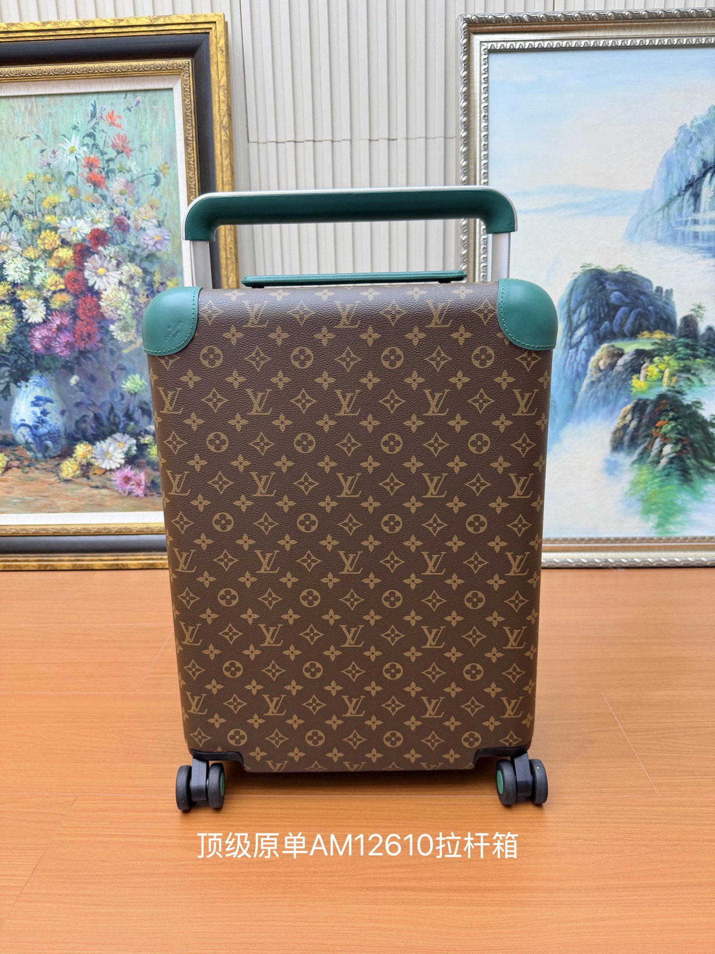 Louis Vuitton LV 루이비통 호라이즌 캐리어 AM12610