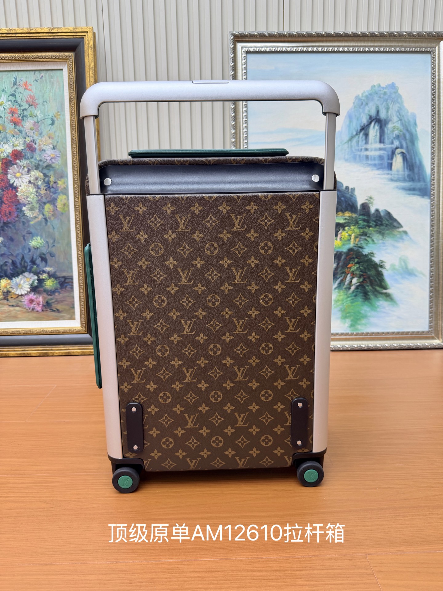 Louis Vuitton LV 루이비통 호라이즌 캐리어 AM12610