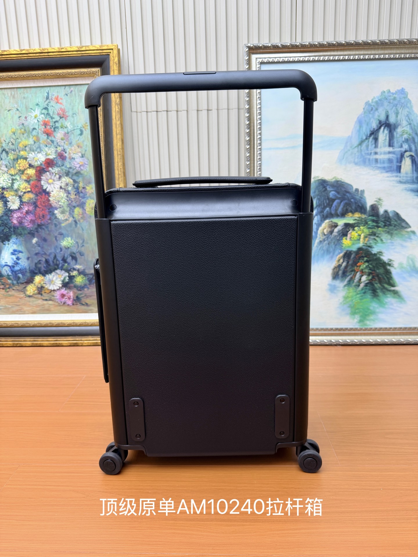 Louis Vuitton LV 루이비통 프리미엄 호라이즌 캐리어 AM10240