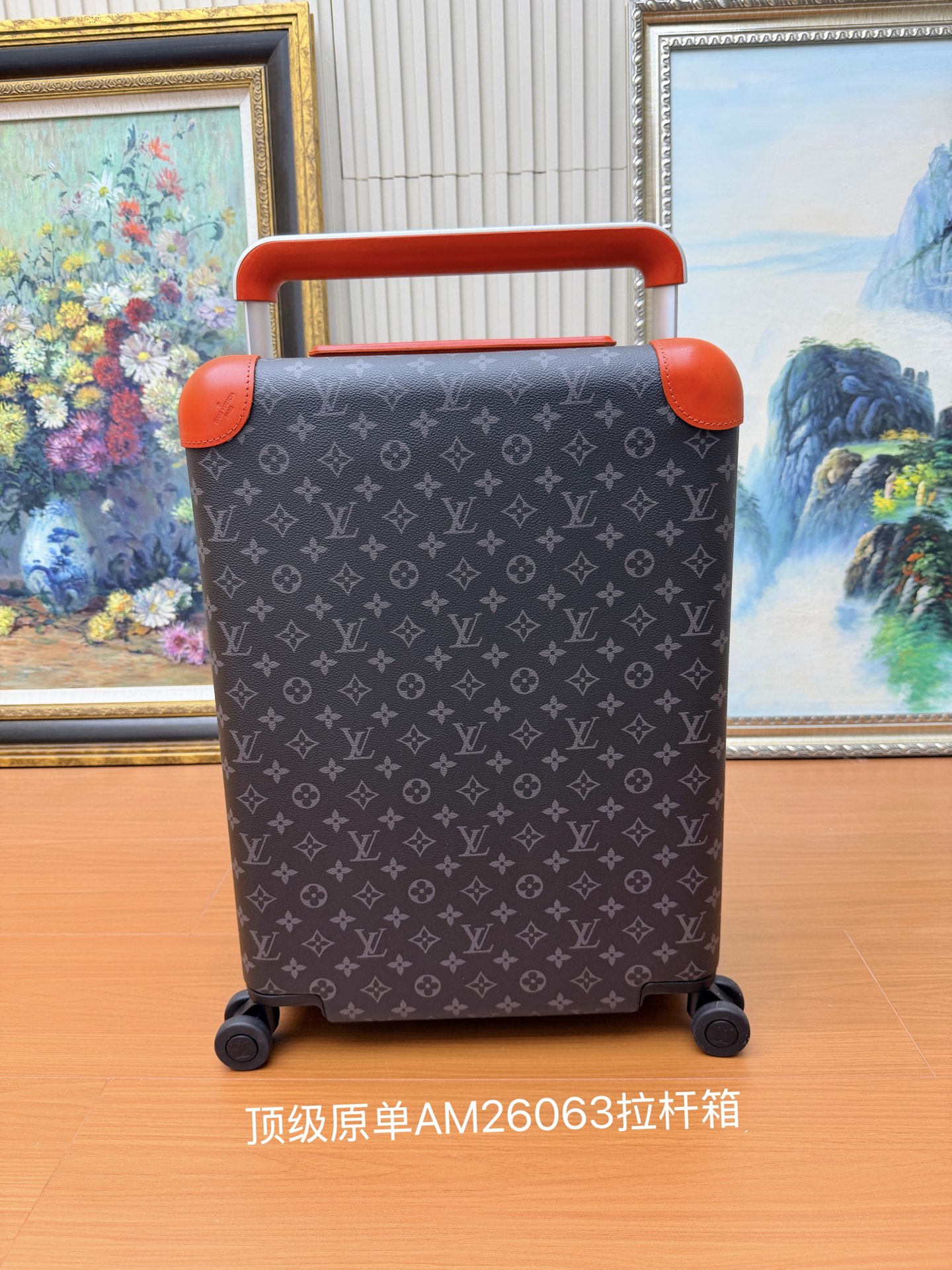 Louis Vuitton LV 루이비통 프리미엄 호라이즌 캐리어 AM26063