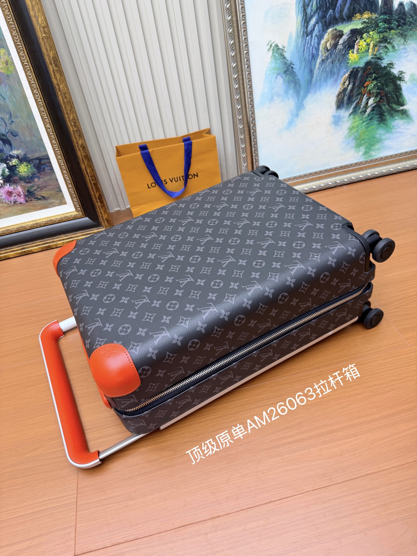 Louis Vuitton LV 루이비통 프리미엄 호라이즌 캐리어 AM26063