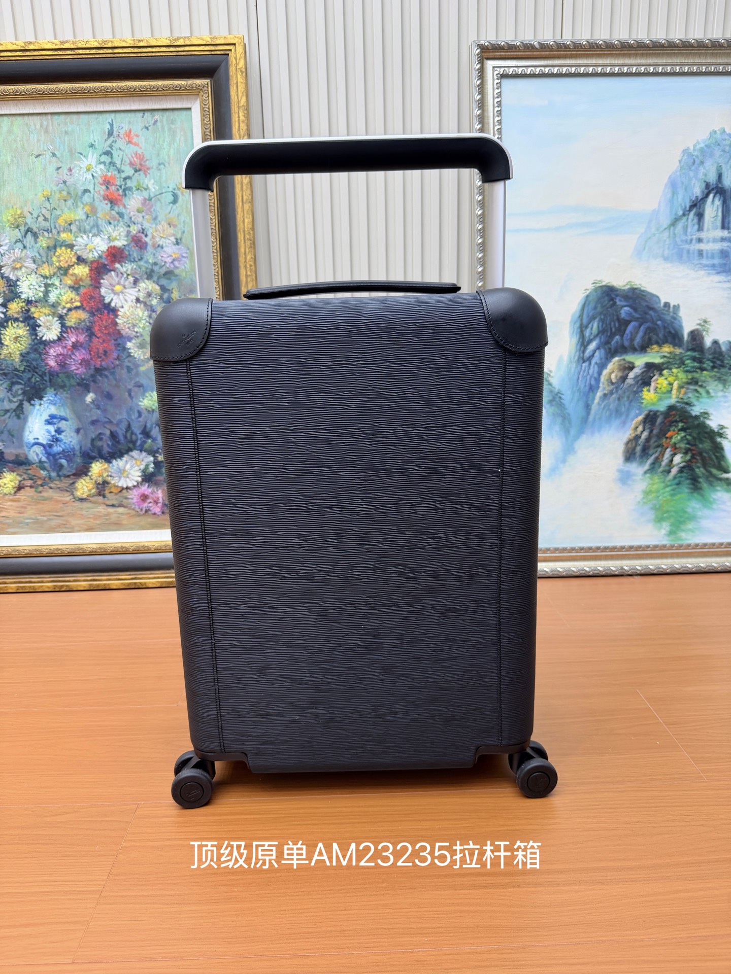 Louis Vuitton LV 루이비통 프리미엄 호라이즌 캐리어 AM23235