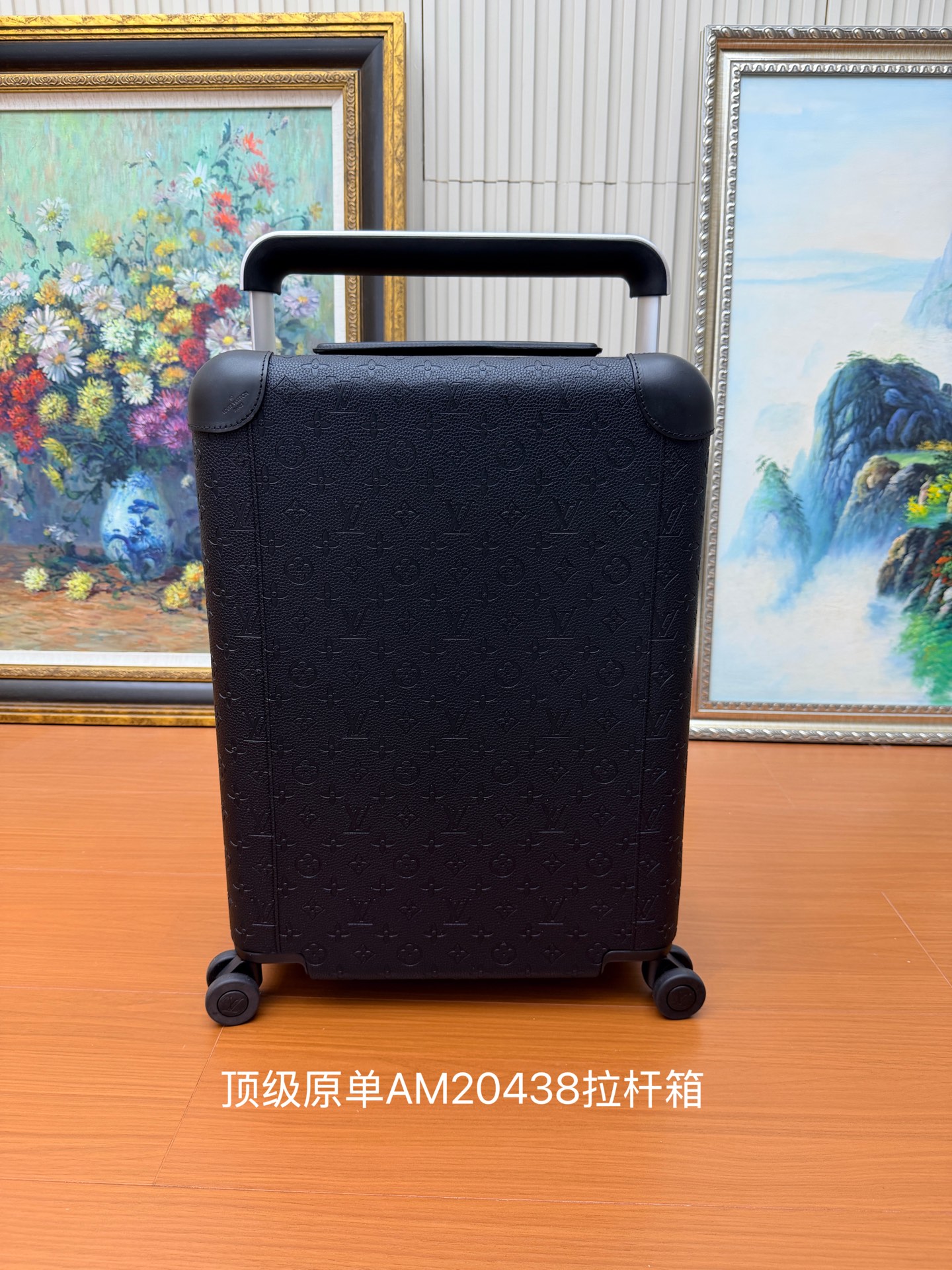 Louis Vuitton LV 루이비통 프리미엄 호라이즌 캐리어 AM20438