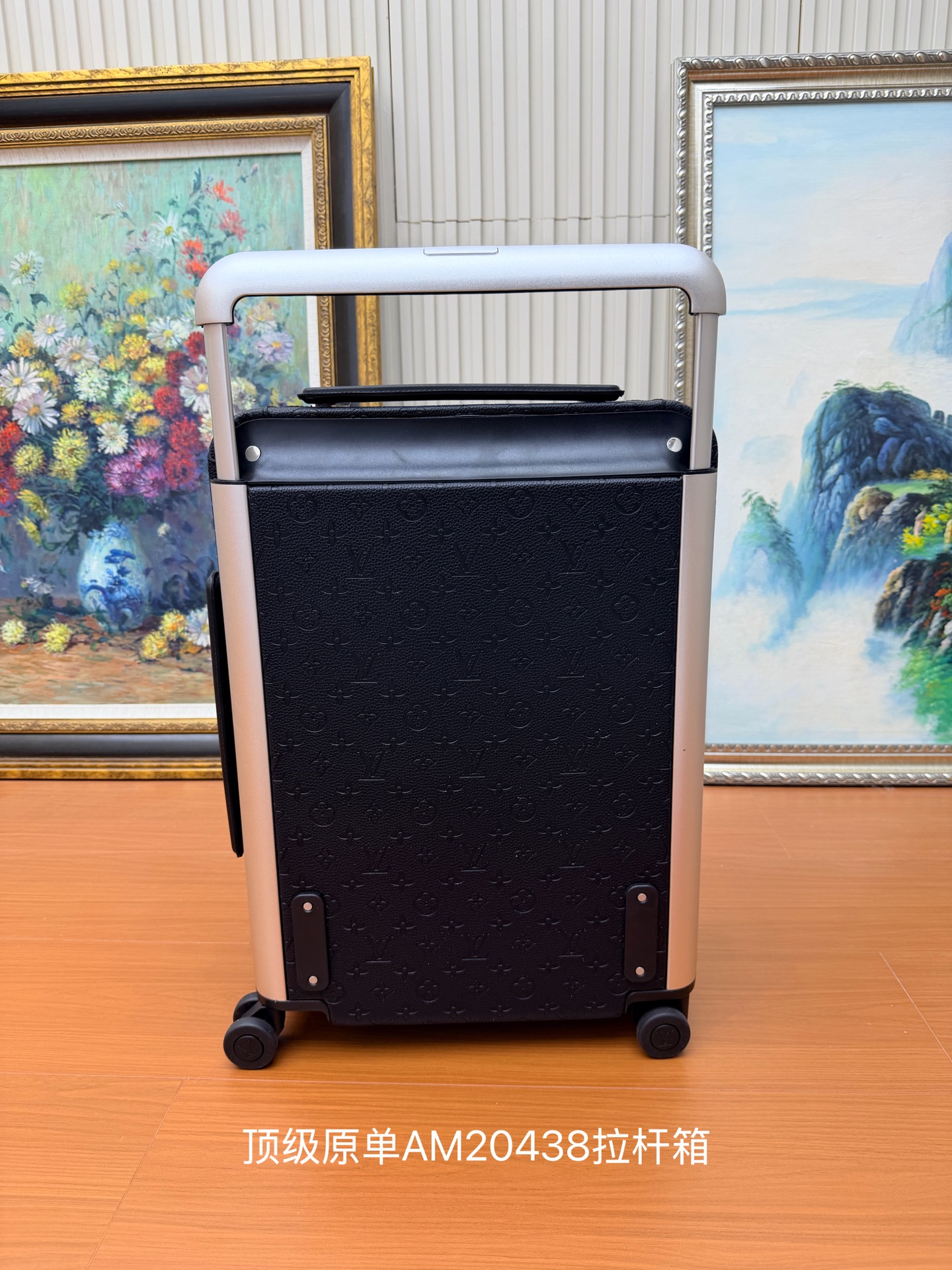 Louis Vuitton LV 루이비통 프리미엄 호라이즌 캐리어 AM20438