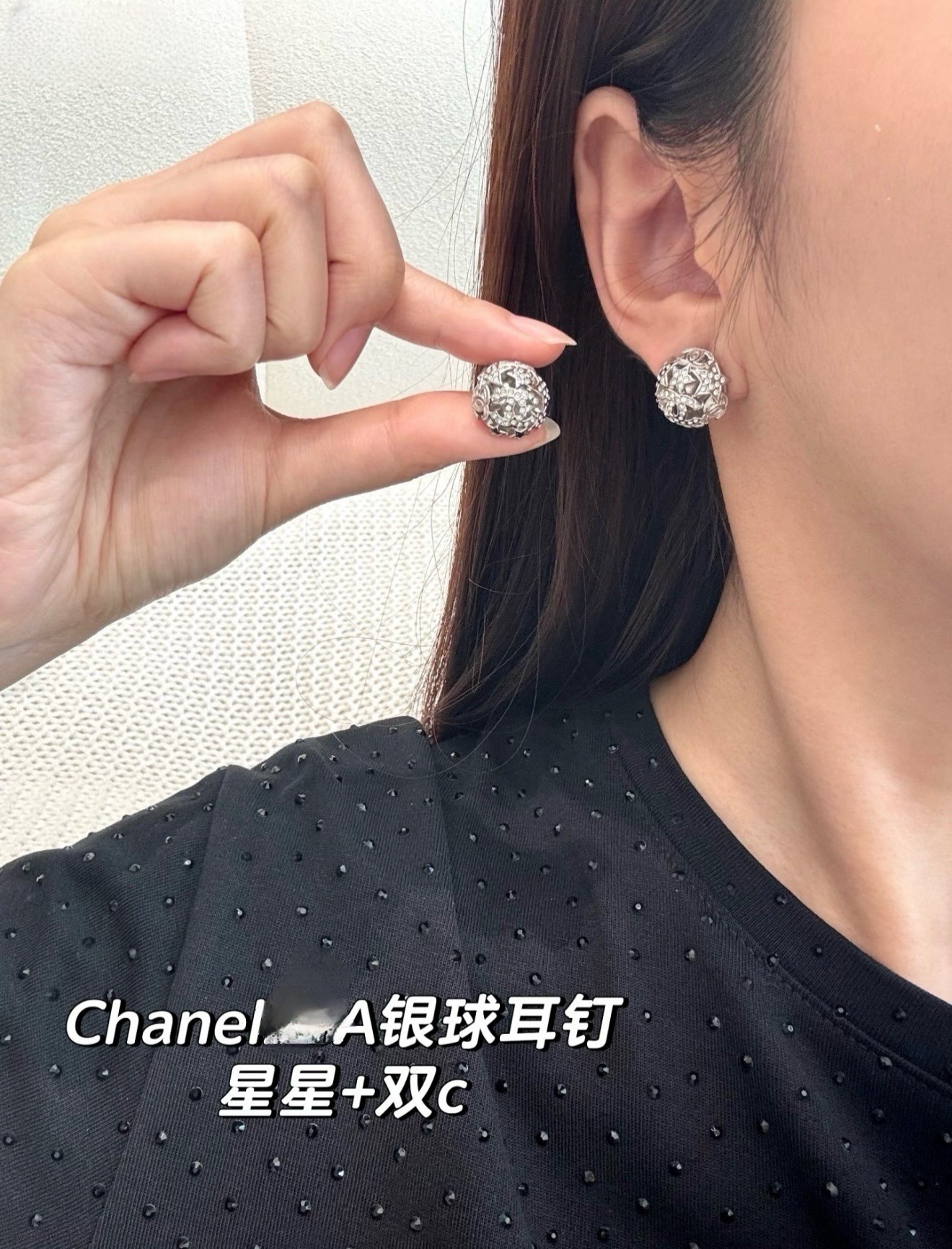 샤넬(CHANEL) 스타 레터링 귀걸이 악세사리