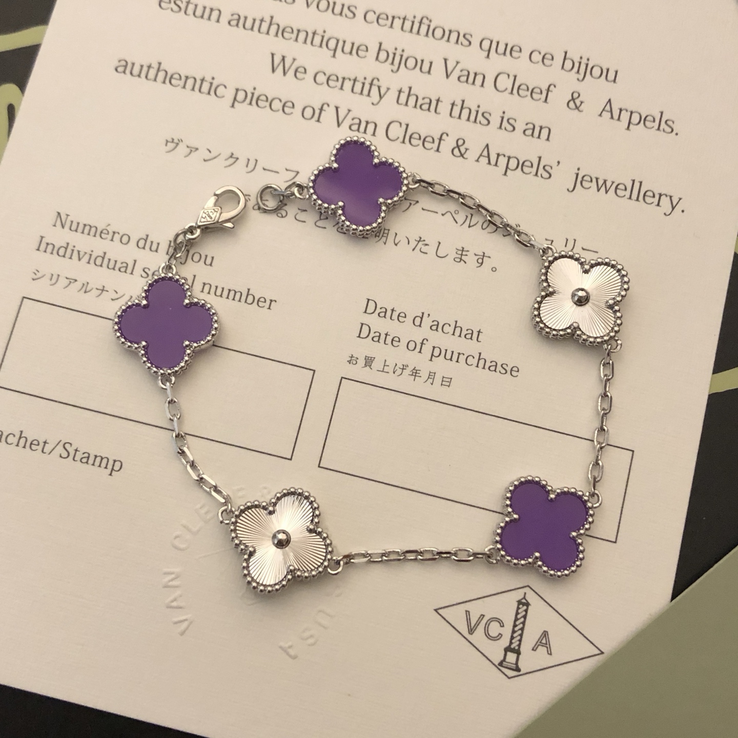 반클리프 아펠(Van Cleef & Arpels) 보라 자개 다섯 모티브 팔찌 악세사리