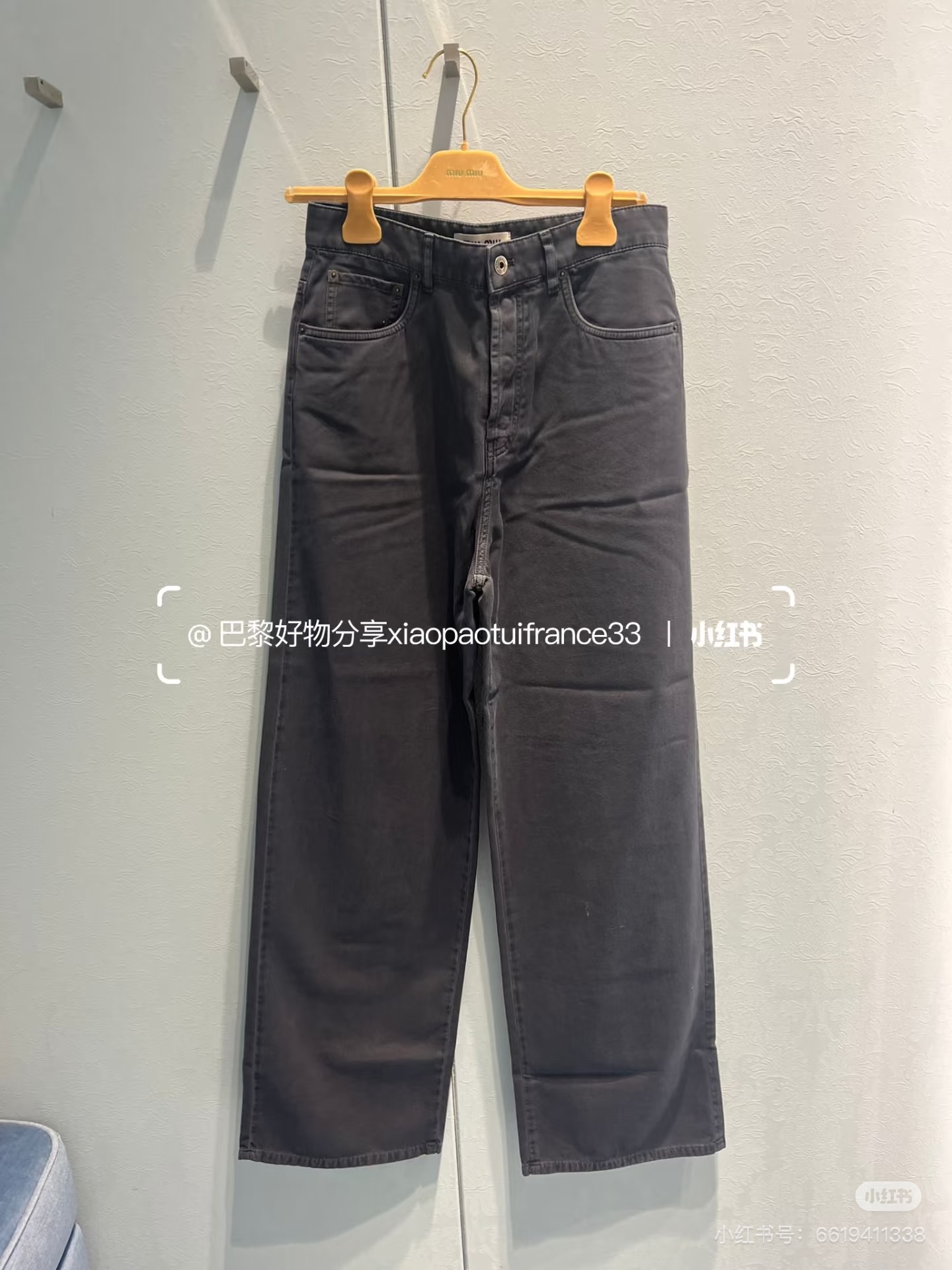 미우미우(MIU MIU) 그레이 블랙 와이드 데님 팬츠 의류